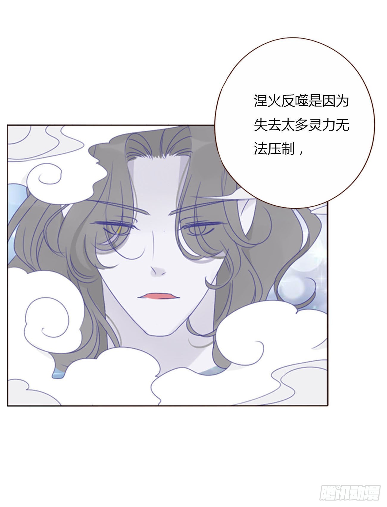 拥抱的图片漫画,五十二章 前世2图