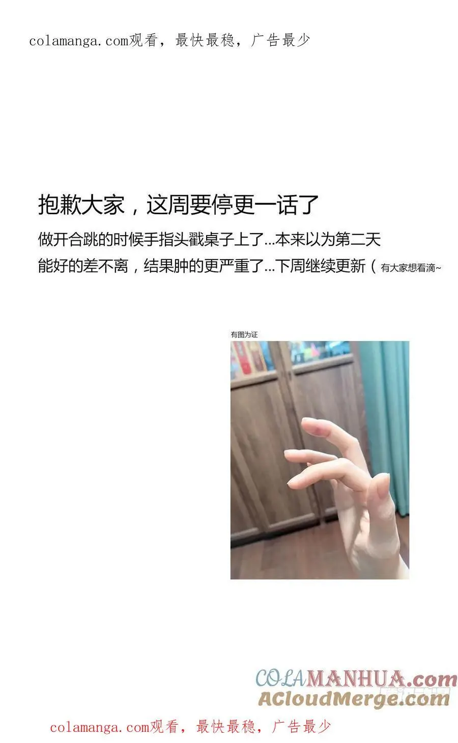 拥有一个亿以后的烦恼漫画,请假 61图