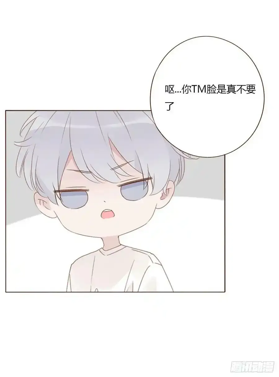 拥然入怀漫画第一话漫画,请假 21图