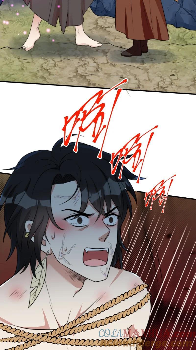 穿成兽人娇妻后我慌了漫画,173 168话 我该回去了1图
