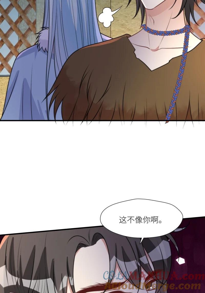 穿成兽人娇妻后我慌了下拉式漫画免费阅读漫画,175 170话 我不能成为伤害她的人1图