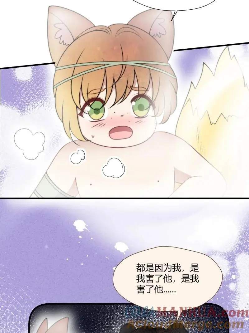 穿成兽人娇气后我慌了漫画免费阅读下拉式6漫画漫画,180 175话 我们都在等着你1图