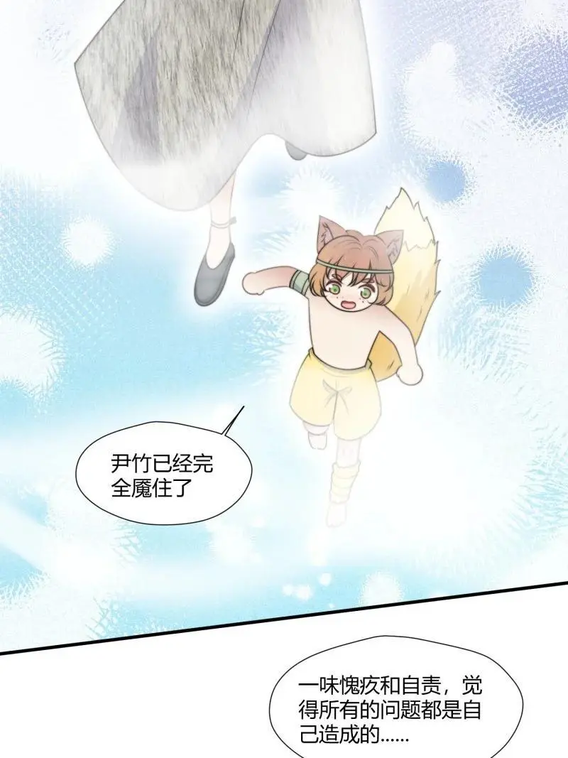 穿成兽人娇气后我慌了漫画免费阅读下拉式6漫画漫画,180 175话 我们都在等着你2图