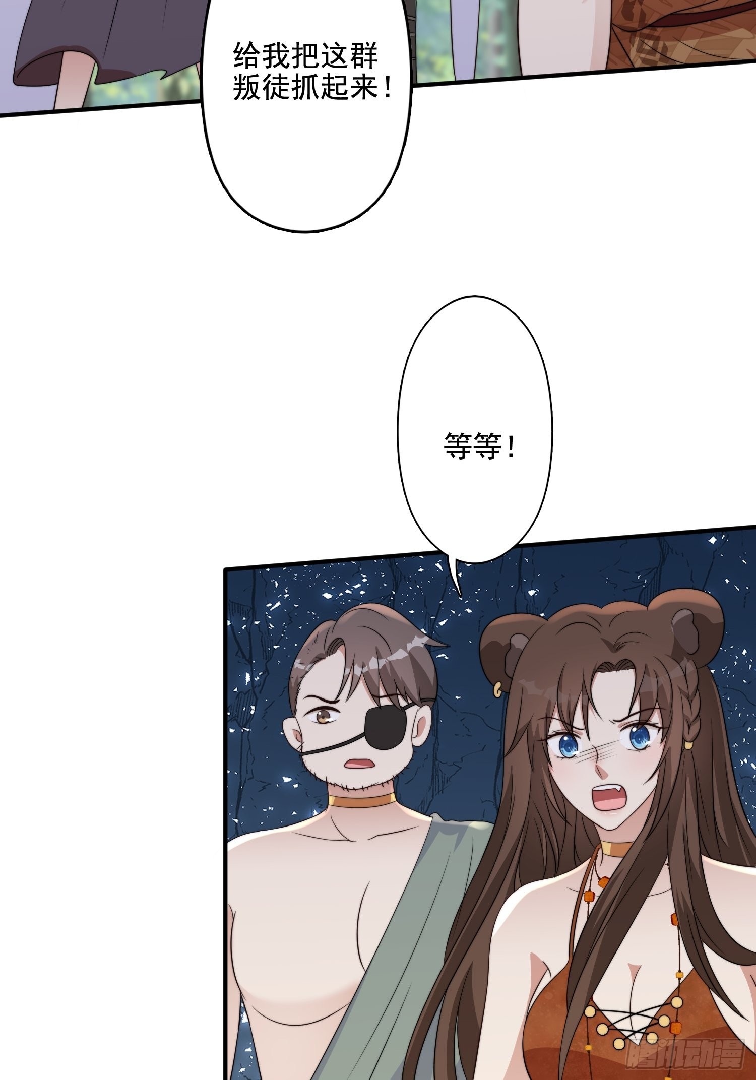 穿成兽人娇妻后我慌了结局漫画,68话 乔诺要炸2图