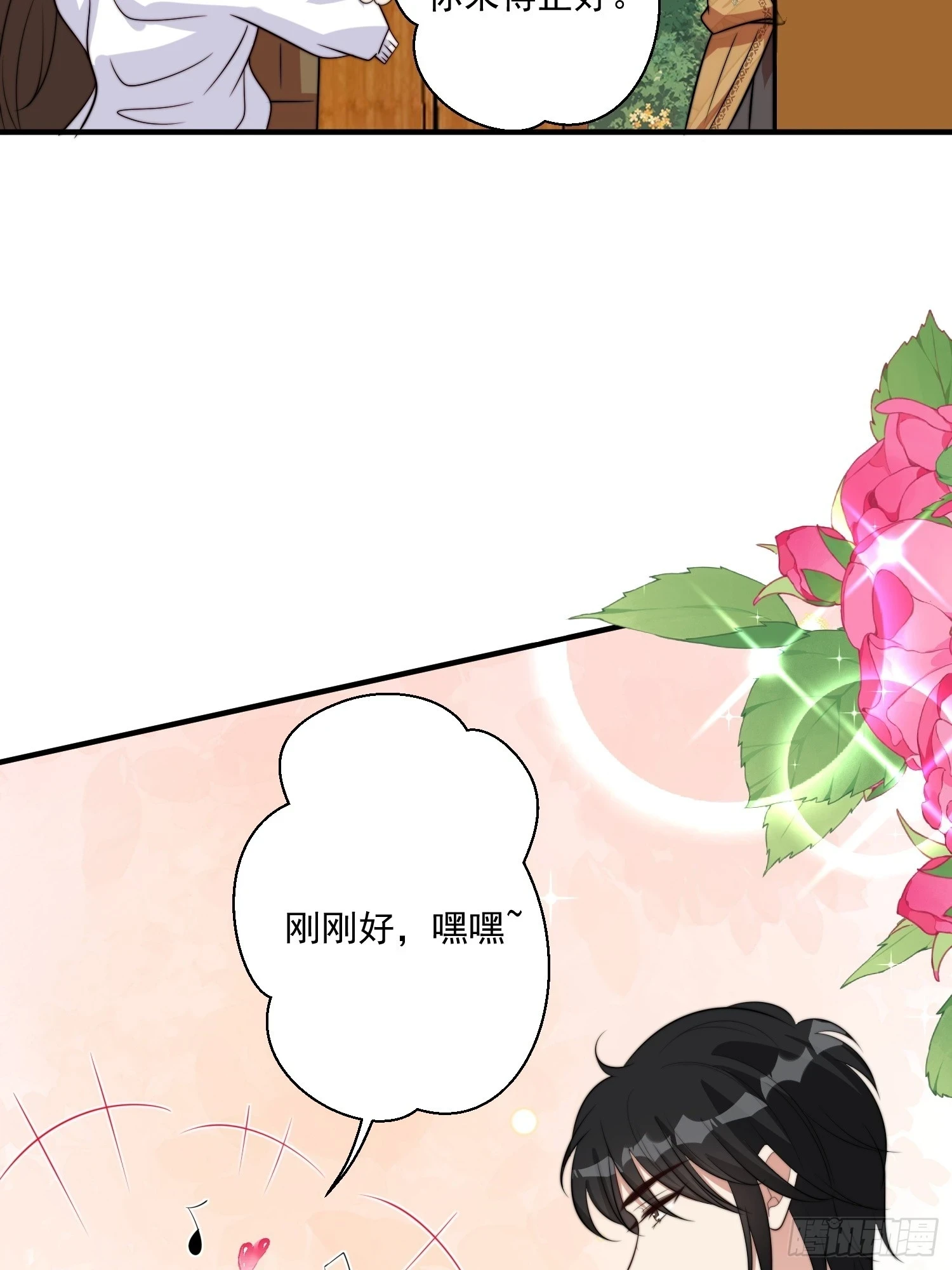 穿成兽人娇妻后我慌了结局漫画,102话 我不相信自己1图