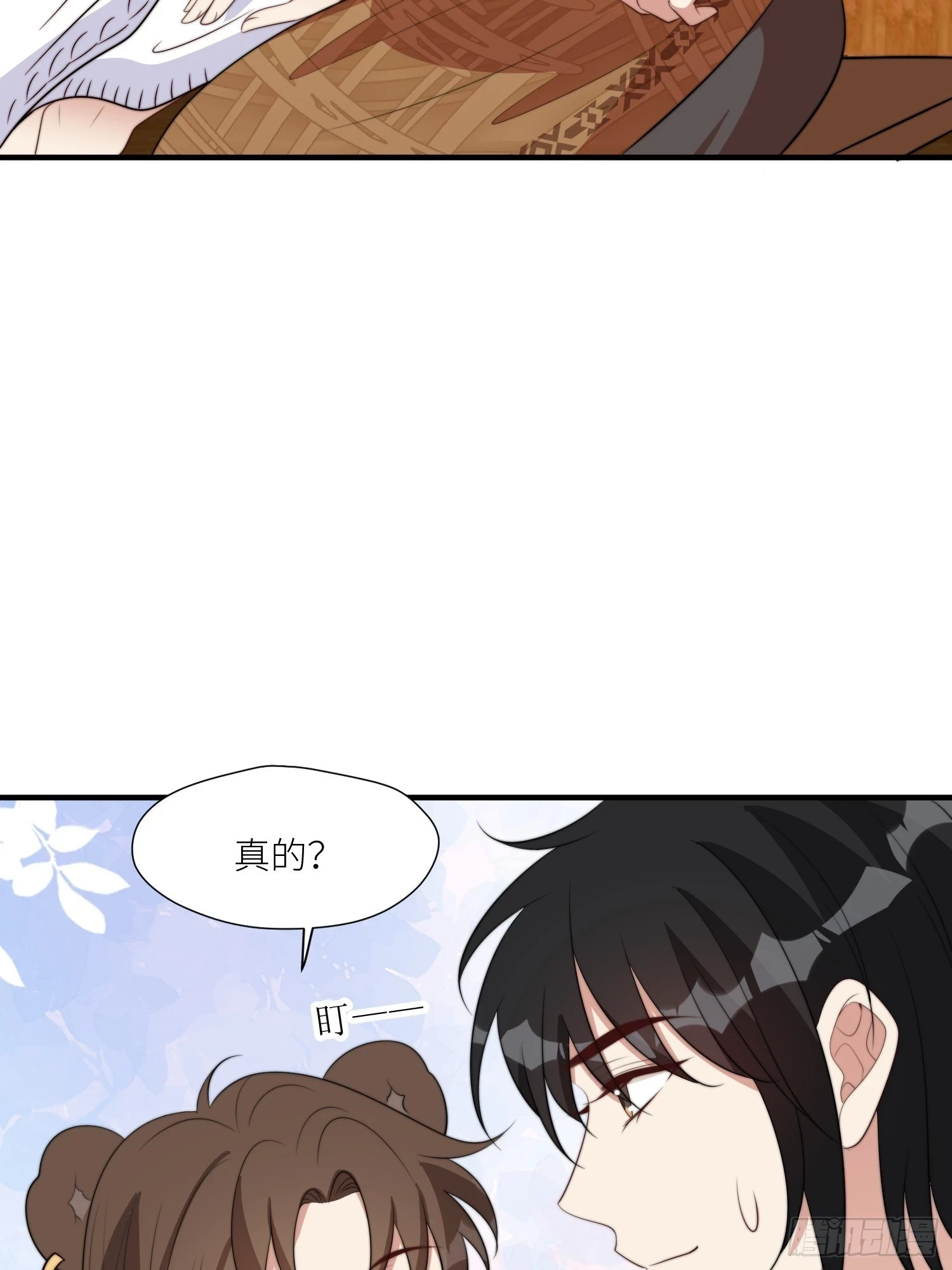 穿成兽人娇妻后我慌了结局漫画,102话 我不相信自己1图