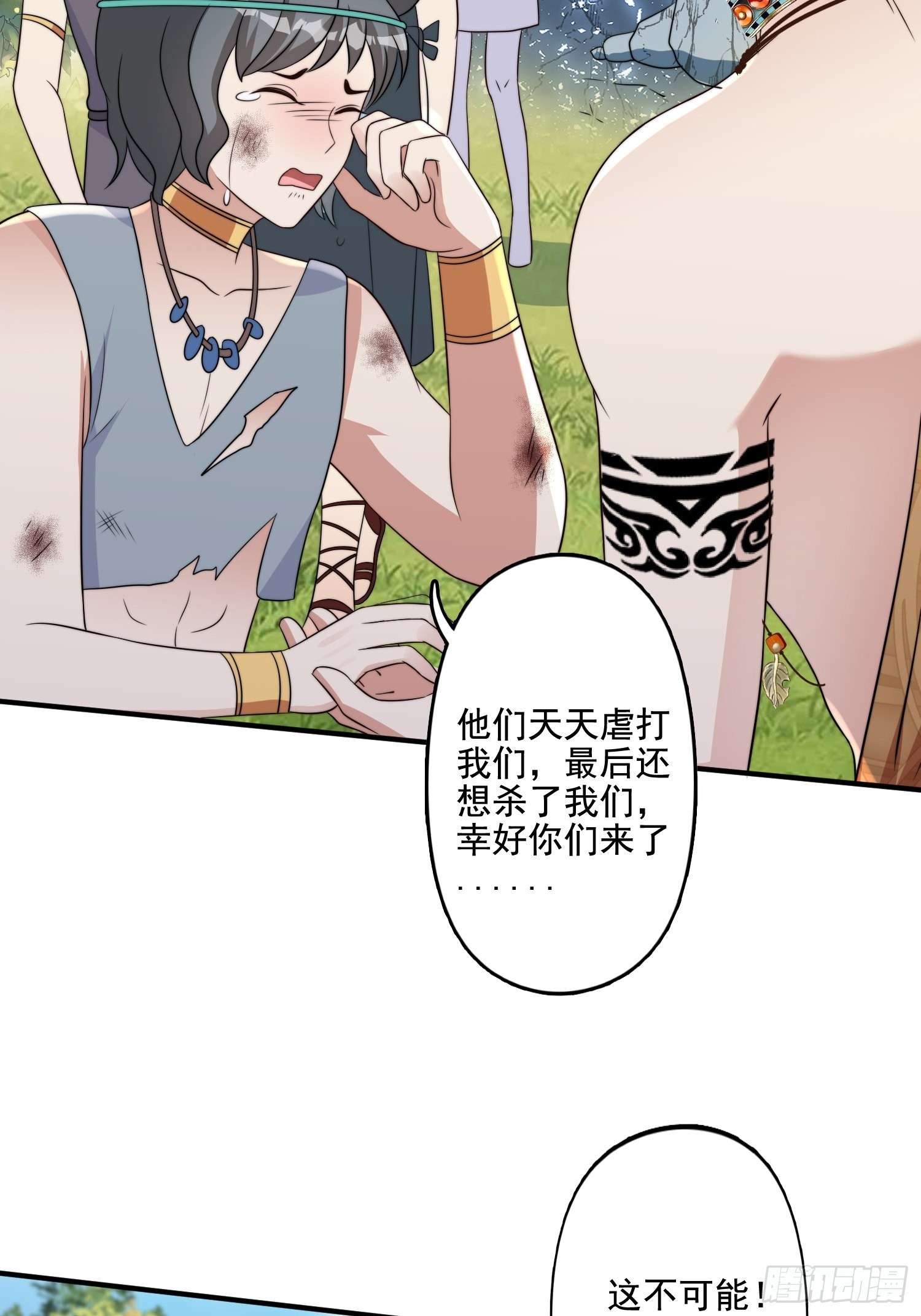 穿成兽人娇妻后我慌了结局漫画,68话 乔诺要炸1图