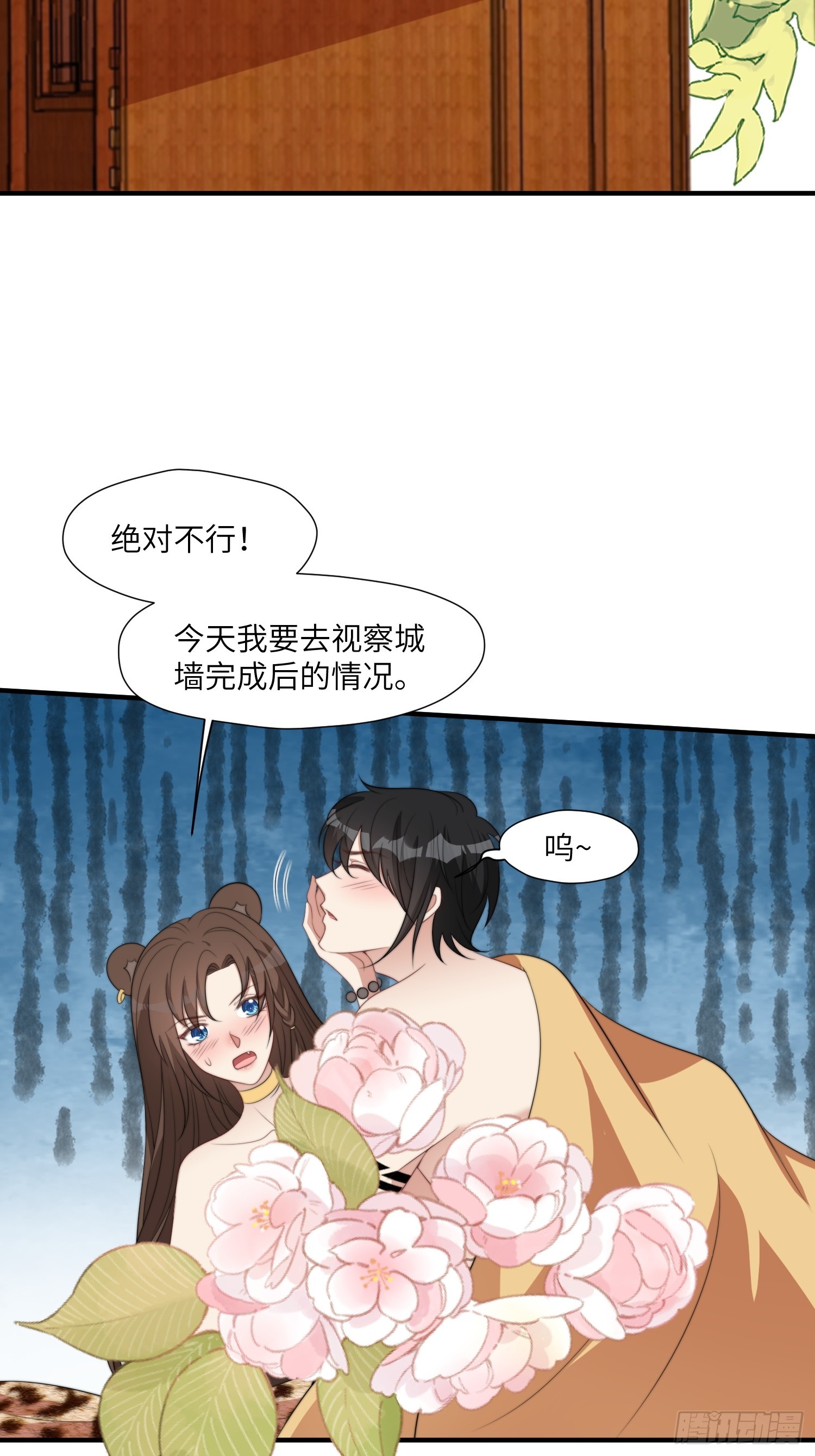 穿成兽人娇妻后我慌了停更了吗漫画,84话 三人行2图