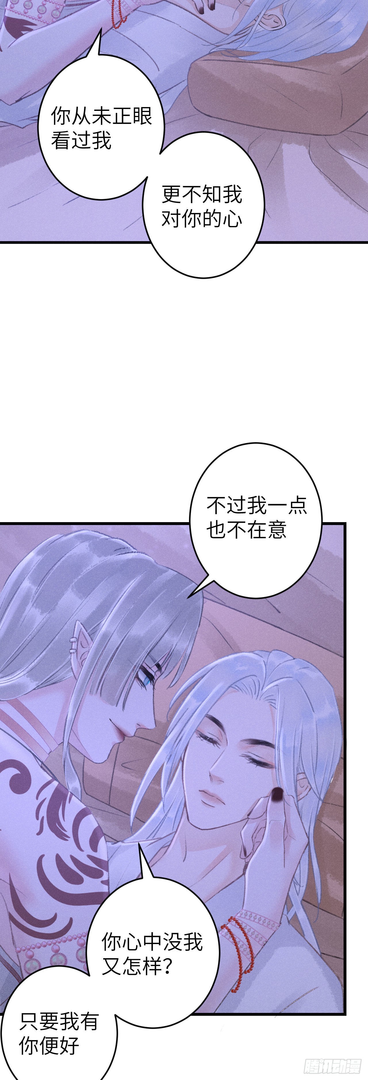 循循是什么意思漫画,168·魅术迷心2图