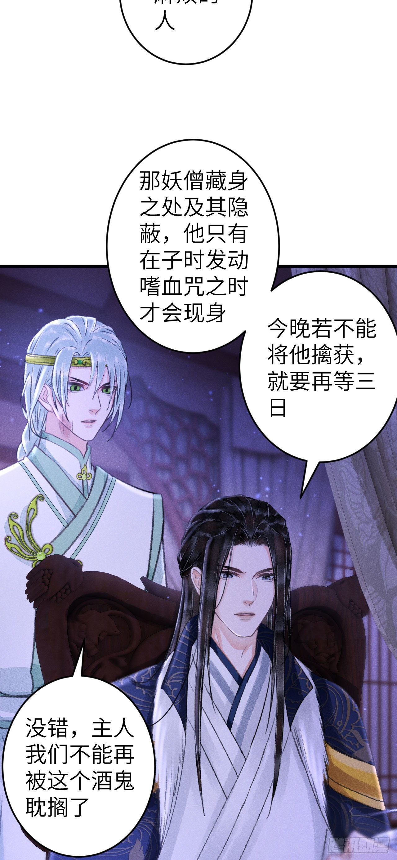 循循念靖漫画,163·占便宜是祖上传的2图