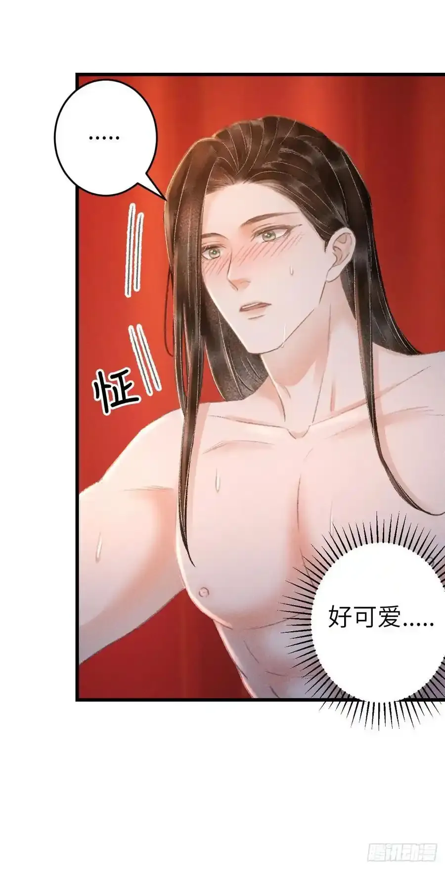 循循念靖剧情漫画,243·洞房花烛51图