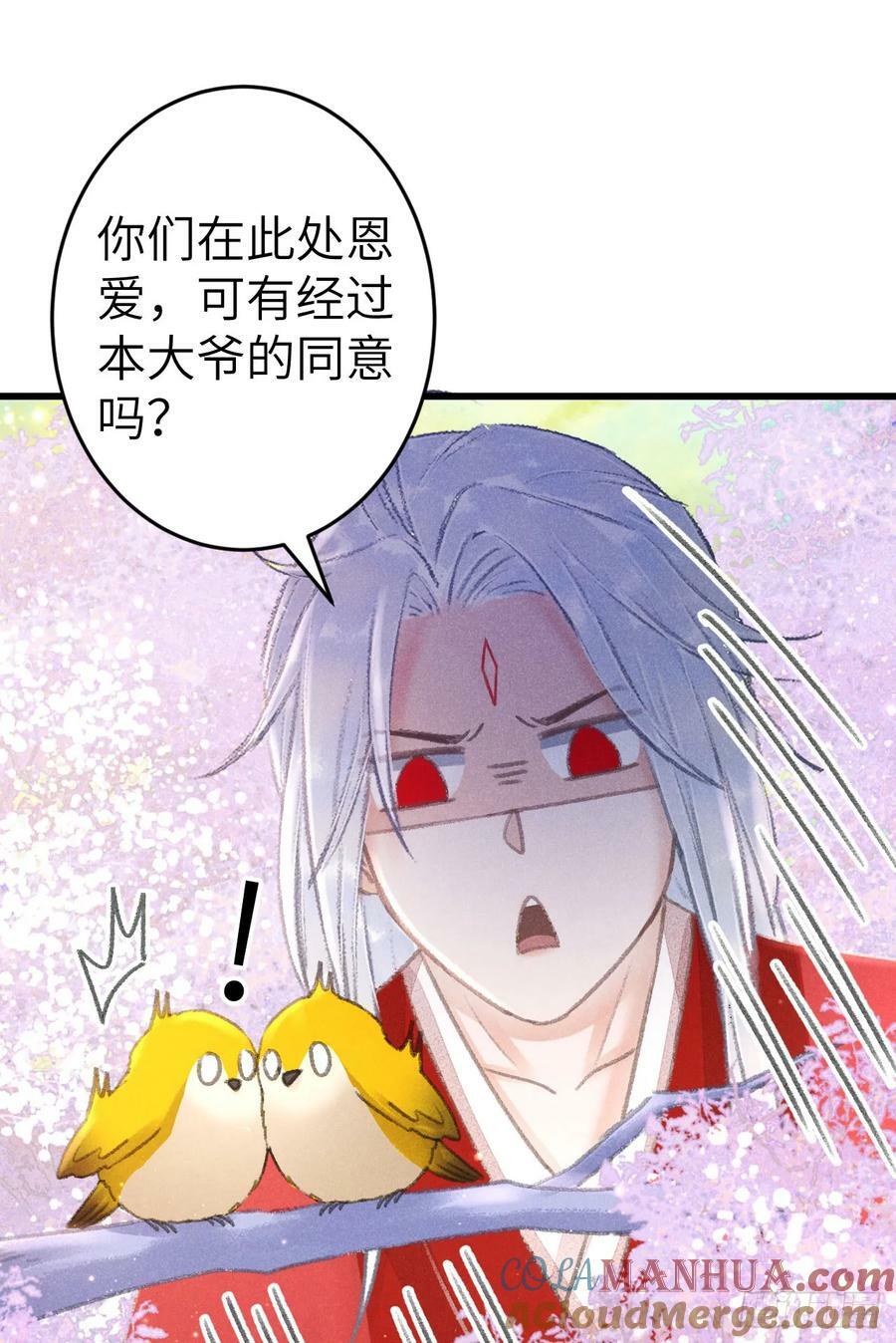 循循善诱褒义还是贬义漫画,213·好久不见1图