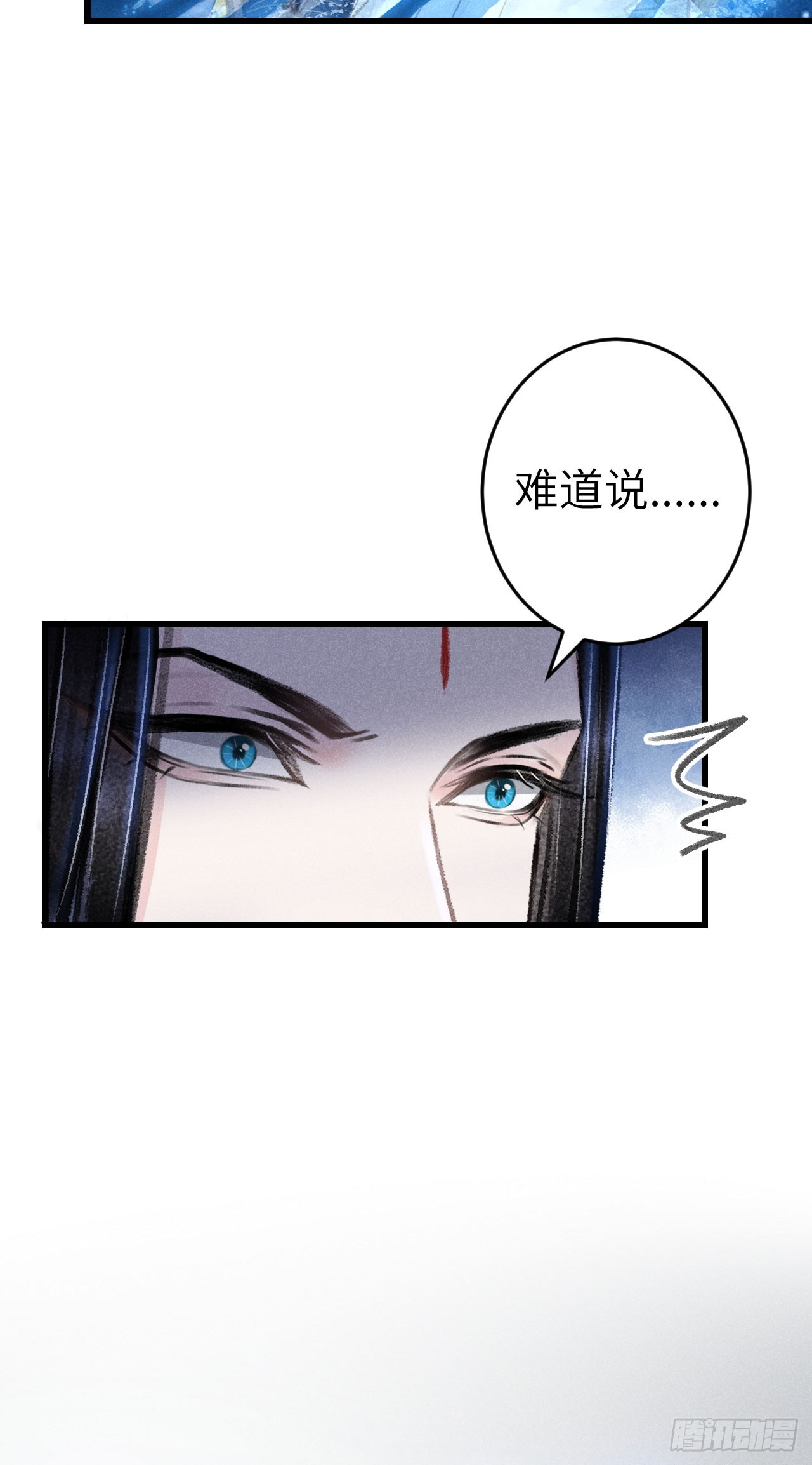 循循是什么意思漫画,188·拨云见月之前1图