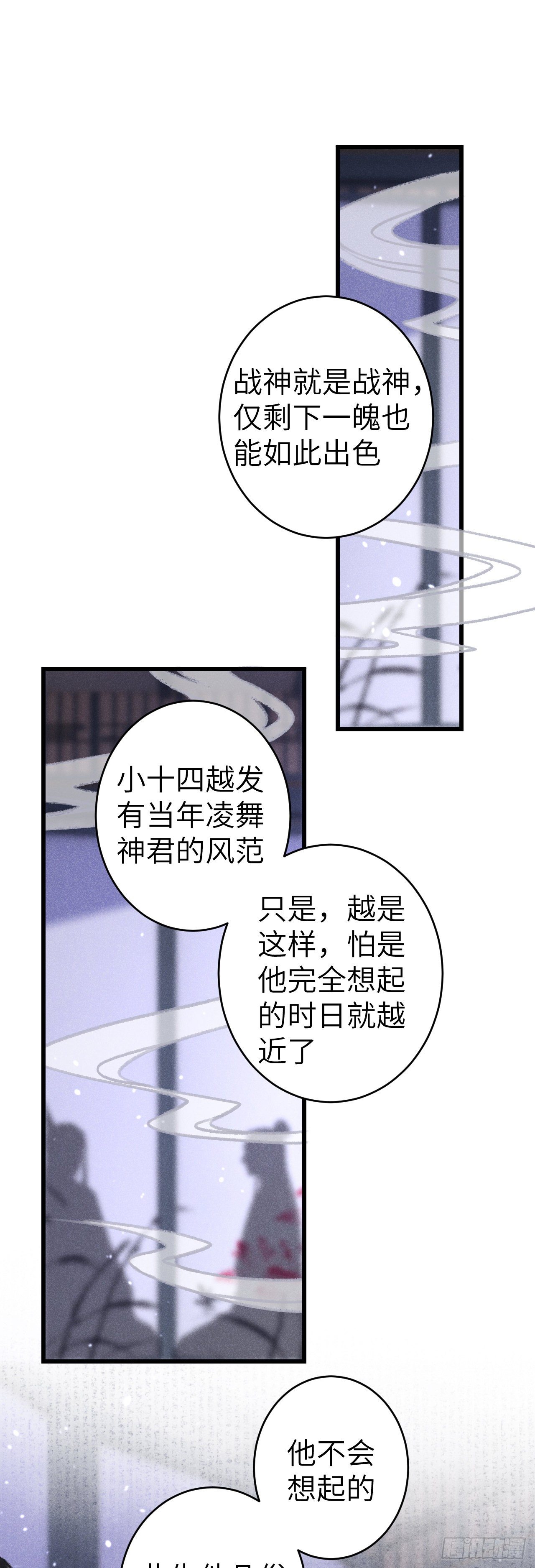 循循念靖漫画免费阅读下拉式6漫画漫画,123·江靖的温柔1图