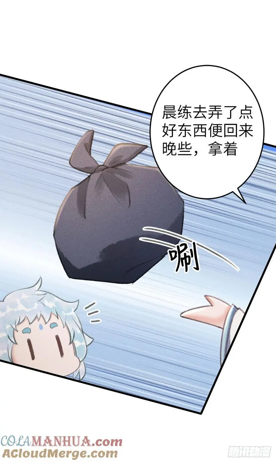 循循念靖原著小说在哪里看漫画,219·这不乱了吗？！1图