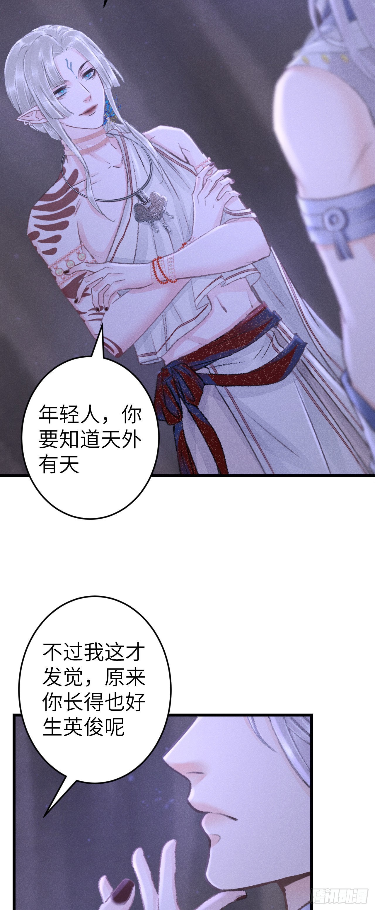 循循是什么意思漫画,168·魅术迷心2图