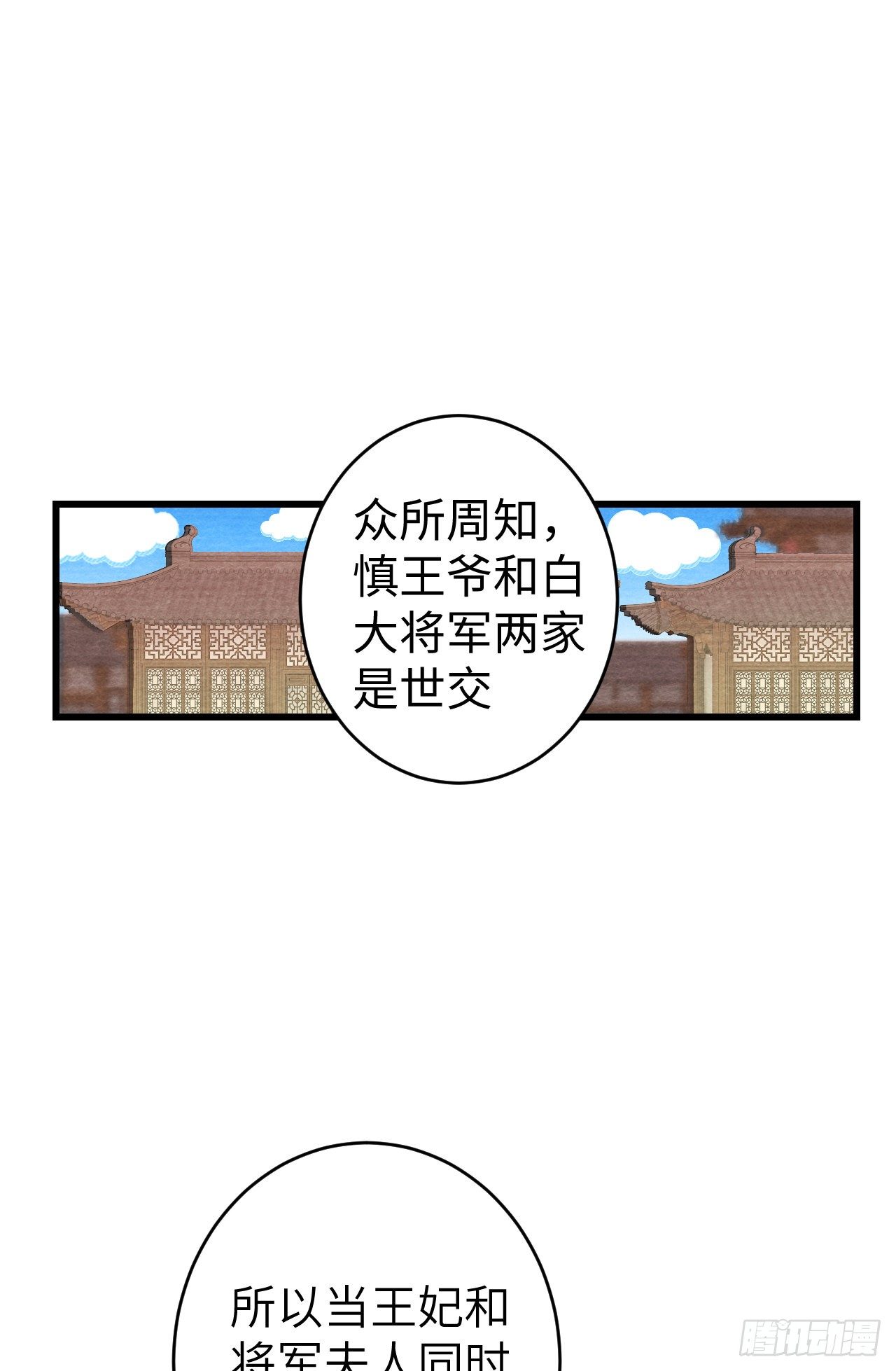 循循善诱打一生肖漫画,番外·跟屁虫1图