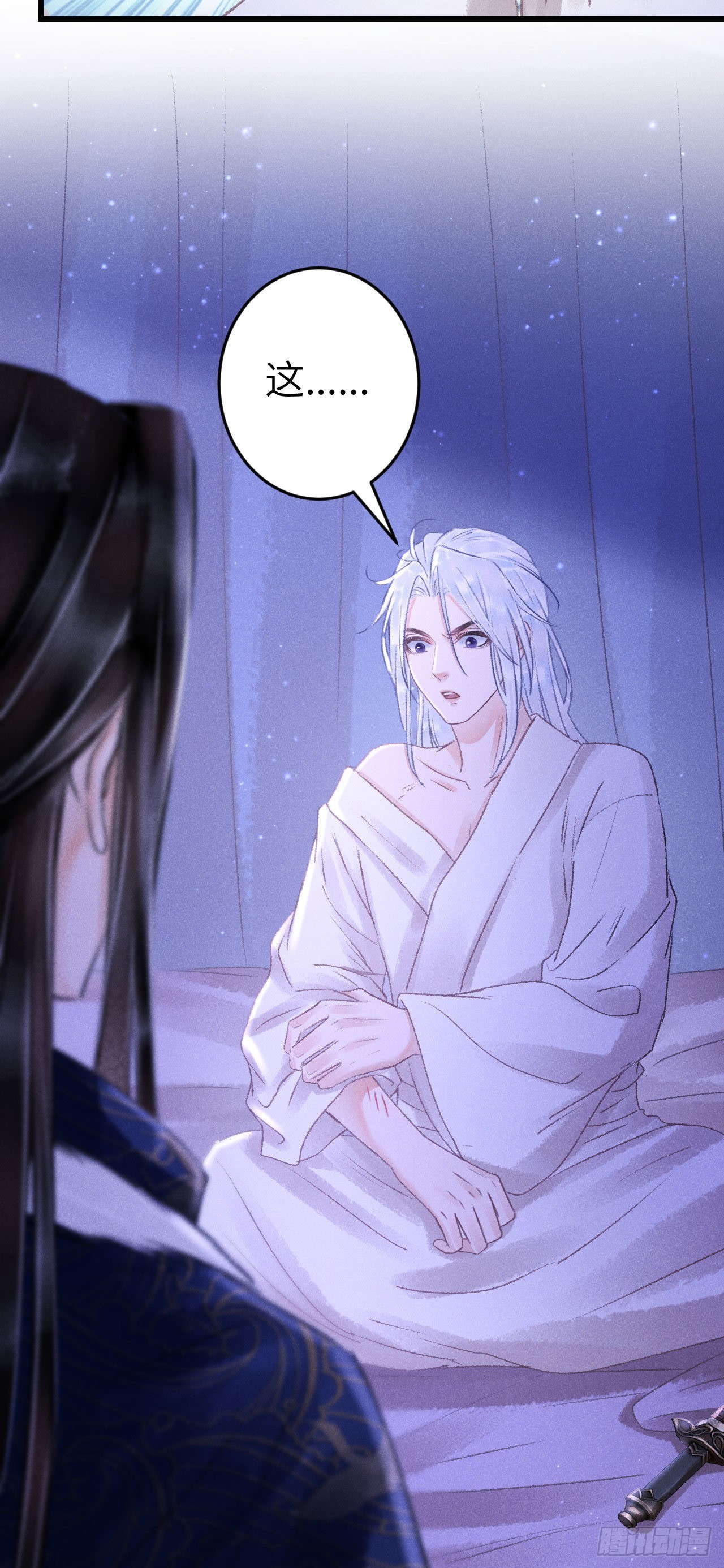循循念靖漫画,163·占便宜是祖上传的1图