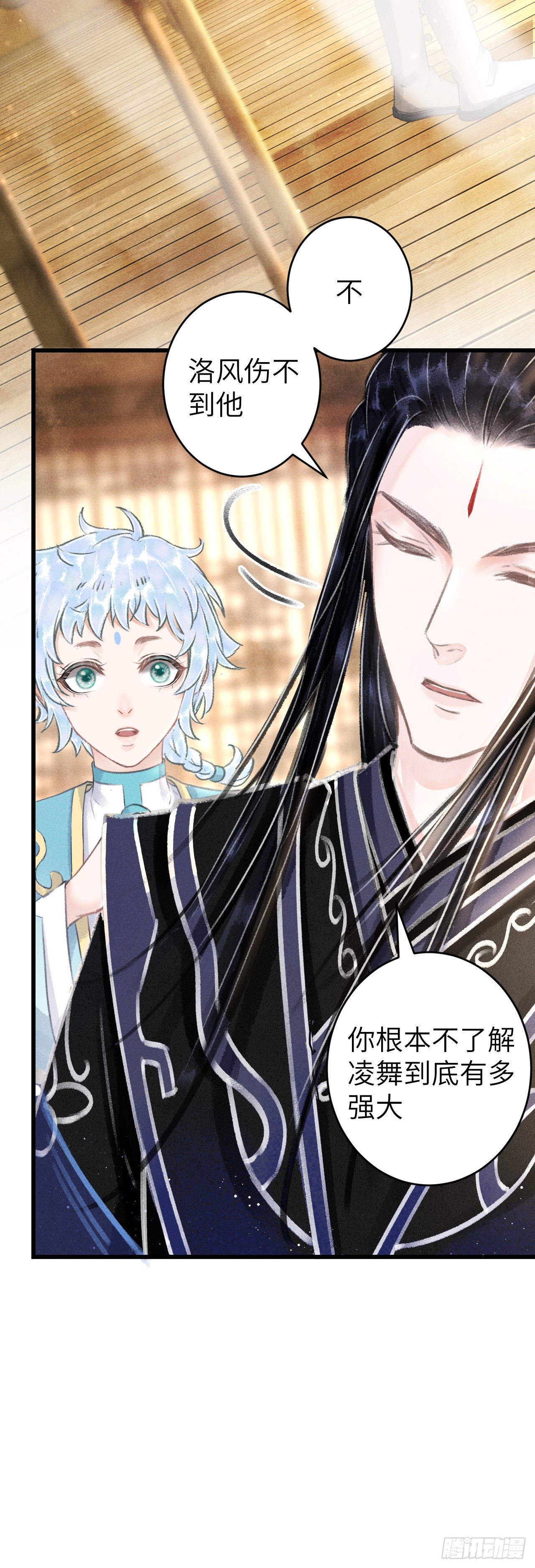 循循善诱原著小说漫画,105·唇唇相对的含义……2图