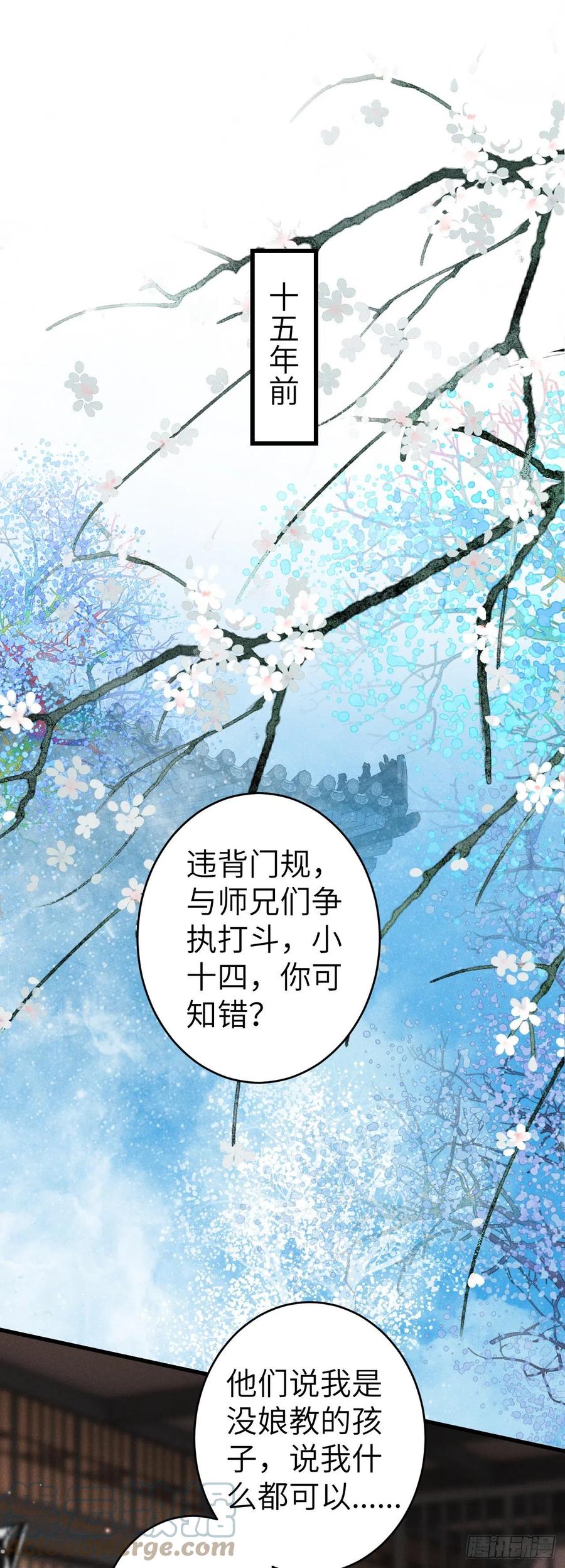 循循念靖怎么不更新了漫画,141·金牌奶爸凌舞神君1图