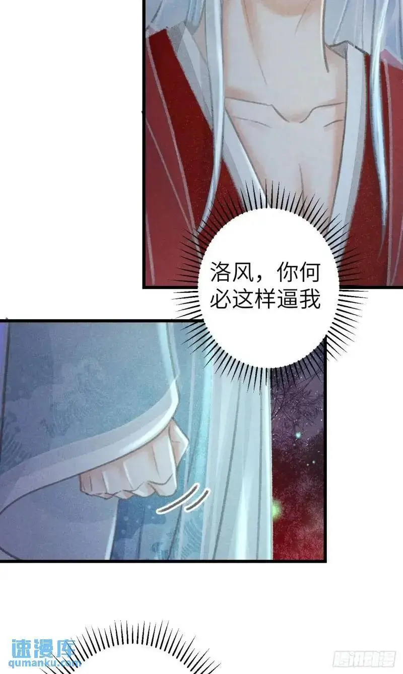 循循念靖漫画在哪看漫画,230·水中吻1图