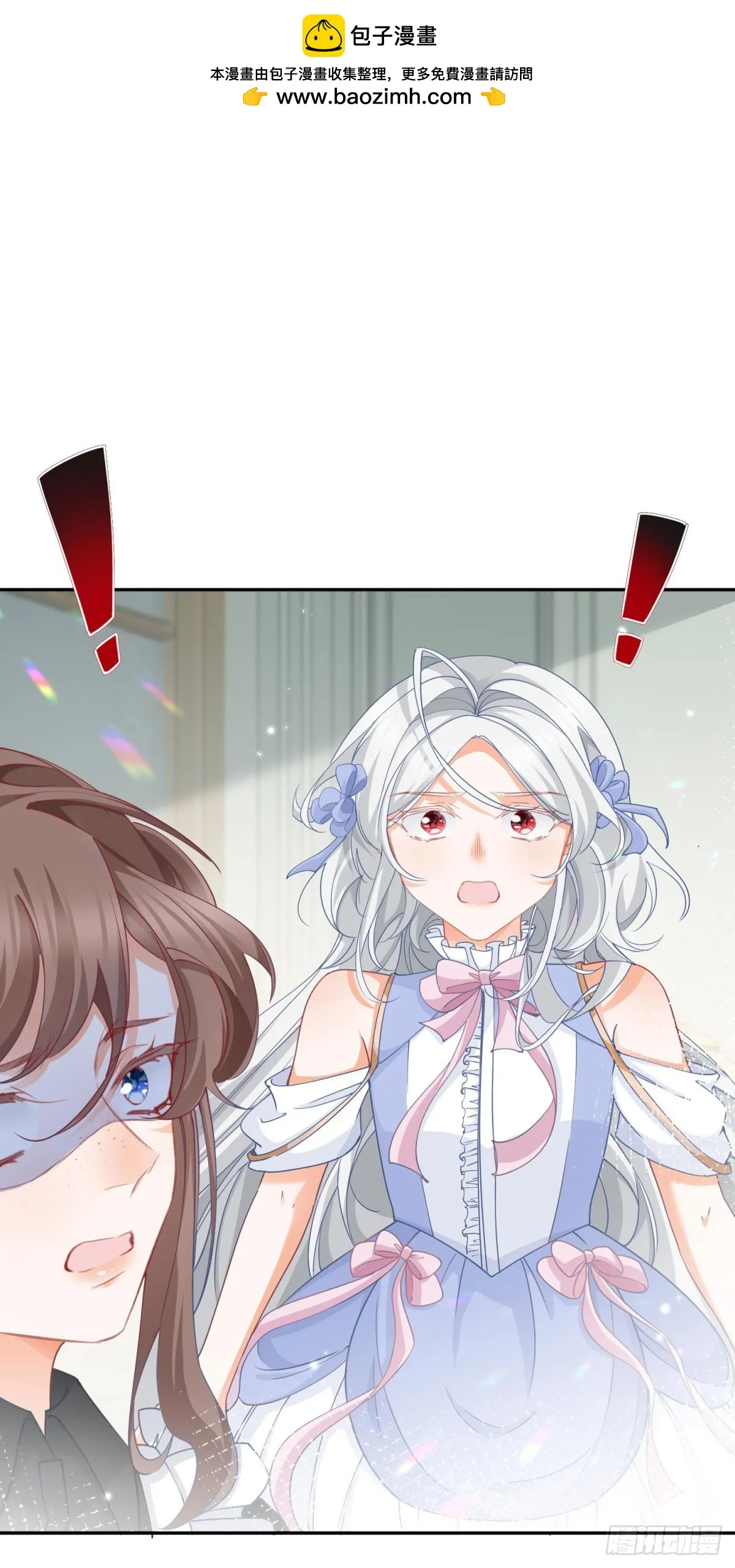 某天成为祭品公主漫画,第142话 逮捕多尔蒂2图