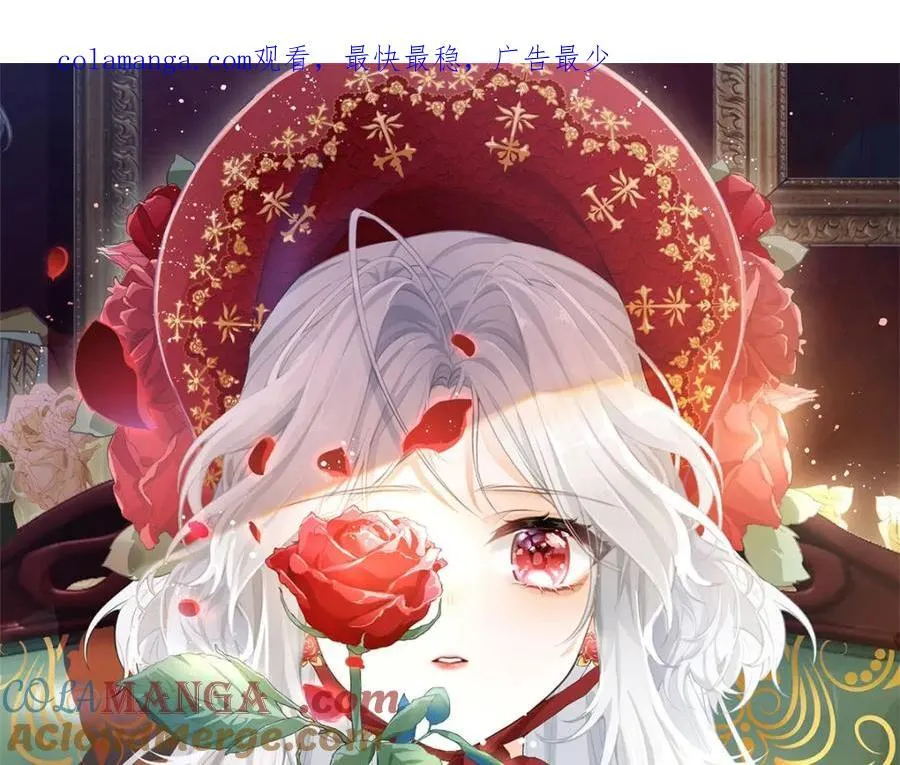 某天成为祭品公主漫画,第214话 最后一秒抵达战场1图