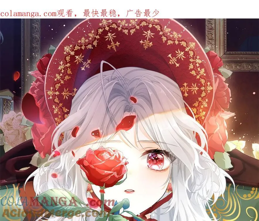 某天成为祭品公主漫画,第236话 做你的骑士1图
