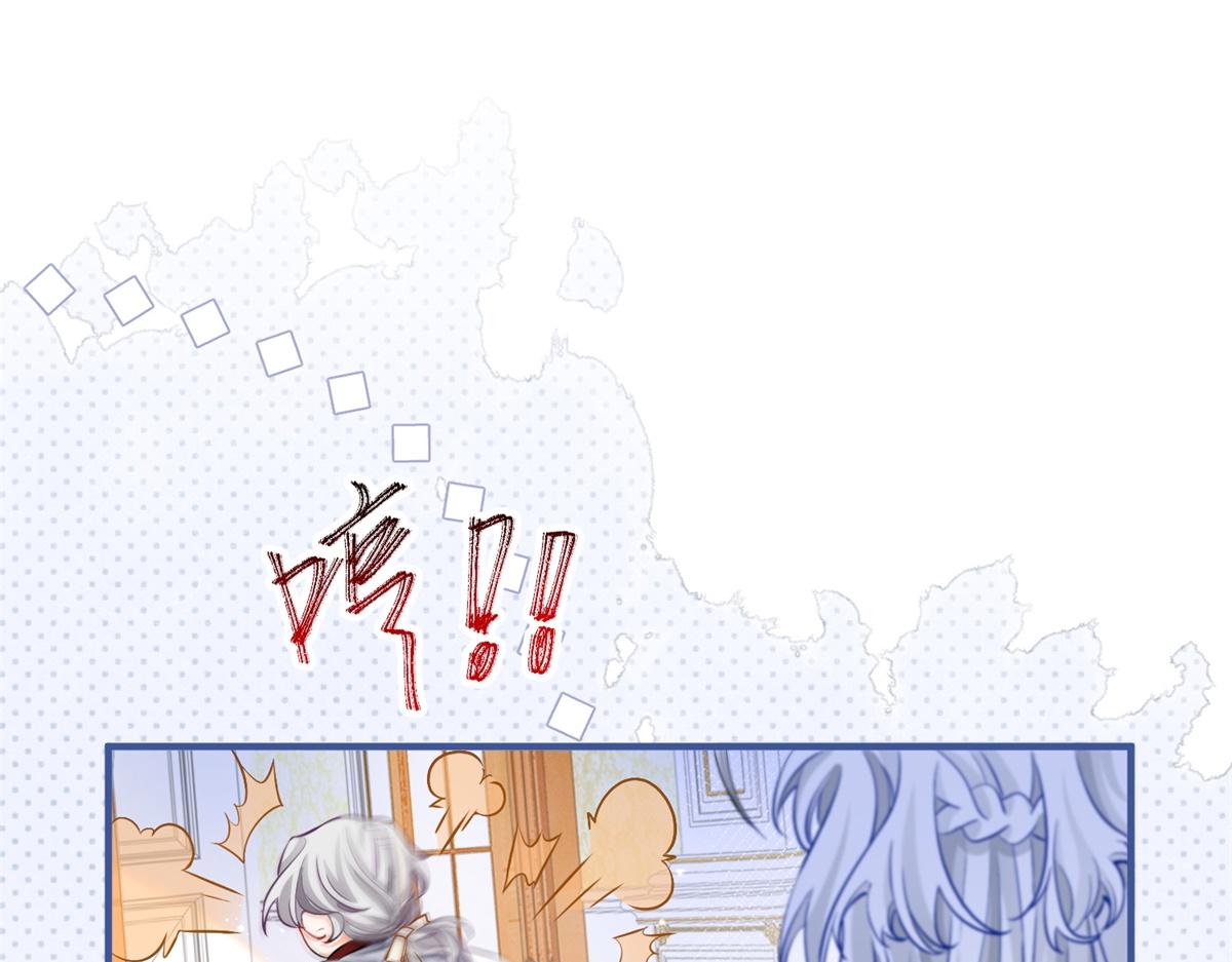 某天成为祭品公主漫画,第6话 化猫为书2图