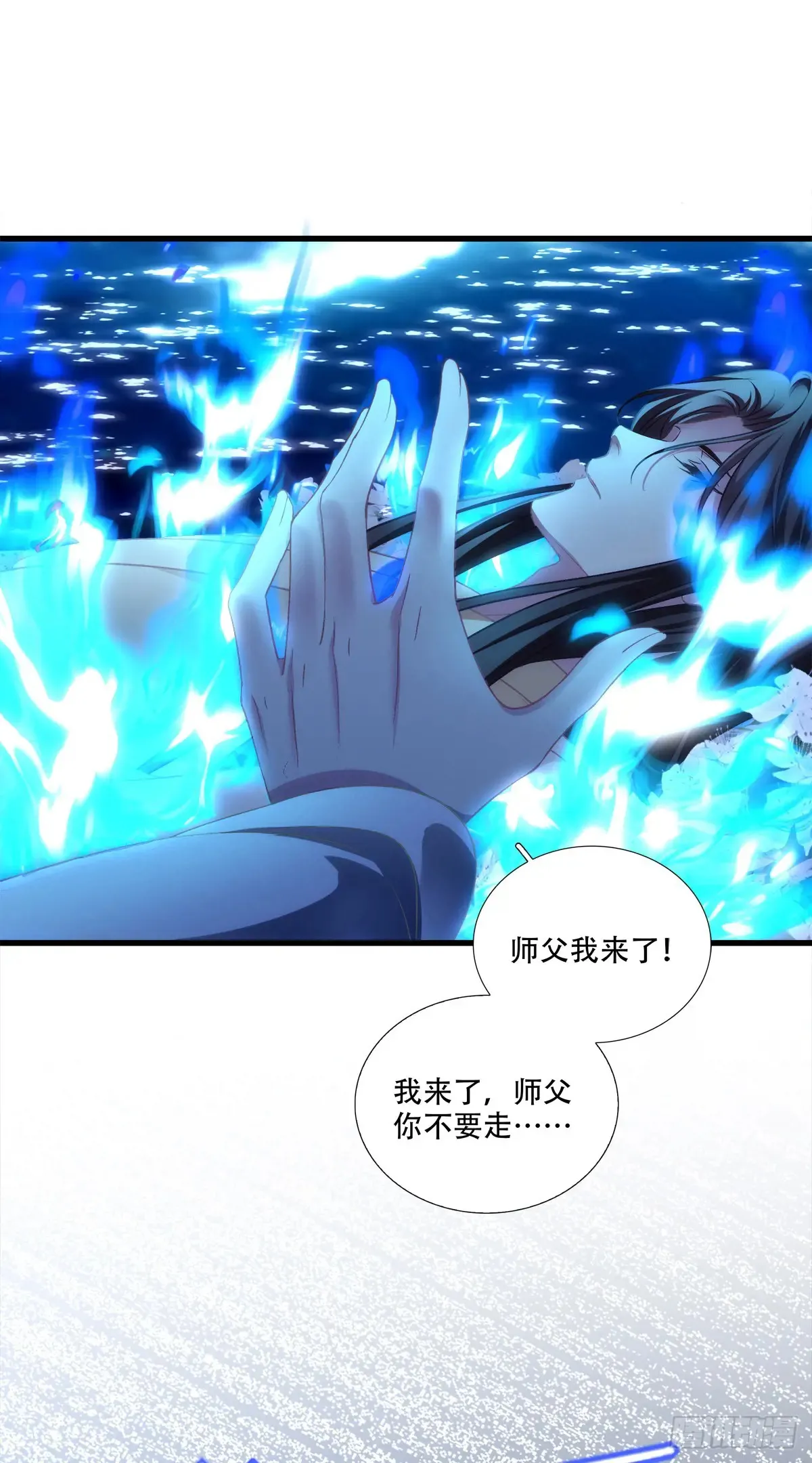 黑化大佬驯养指南漫画免费漫画,你的世界只有我！1图