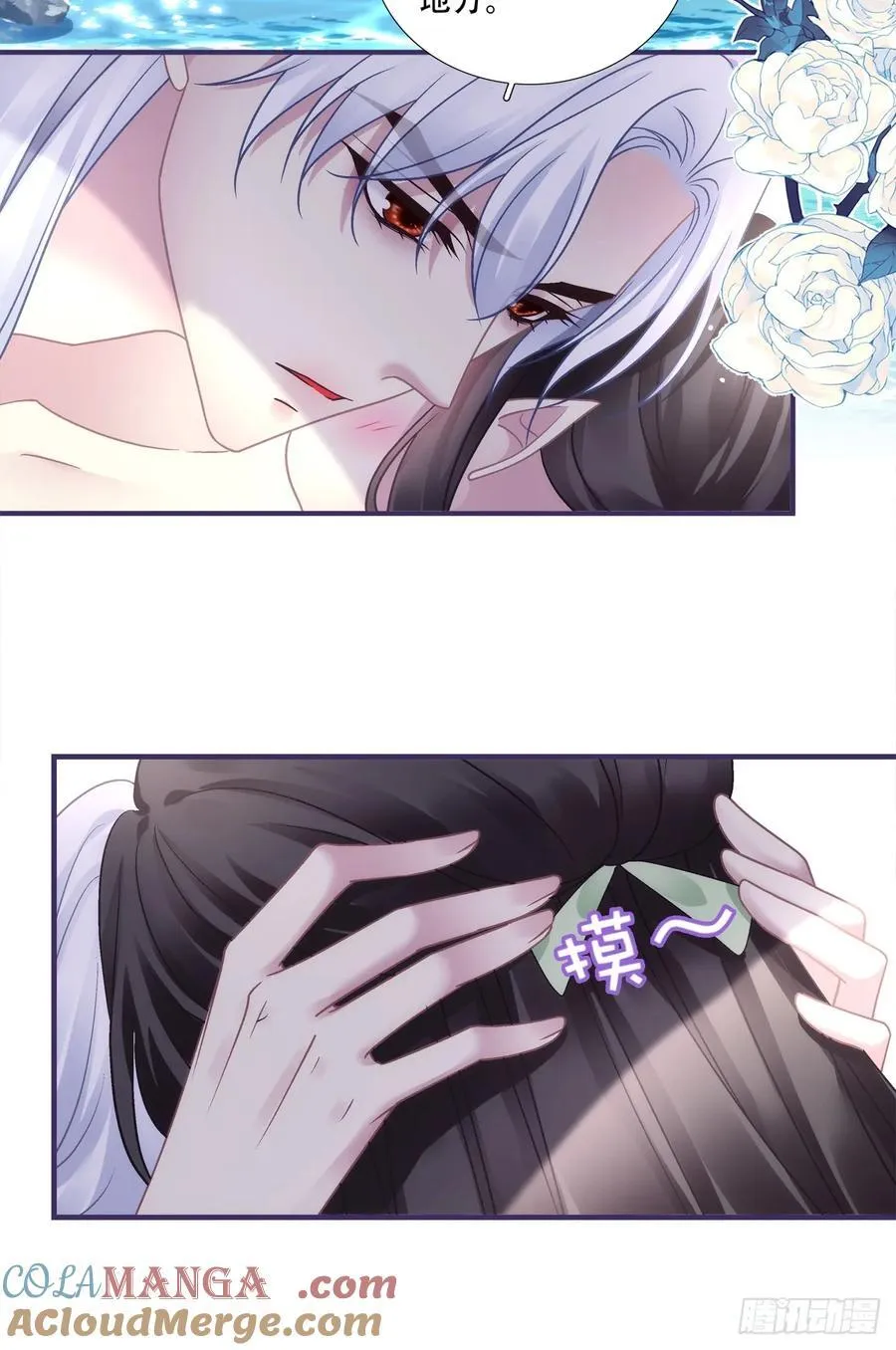 黑化大佬驯养指南漫画免费漫画,极限拉扯！1图