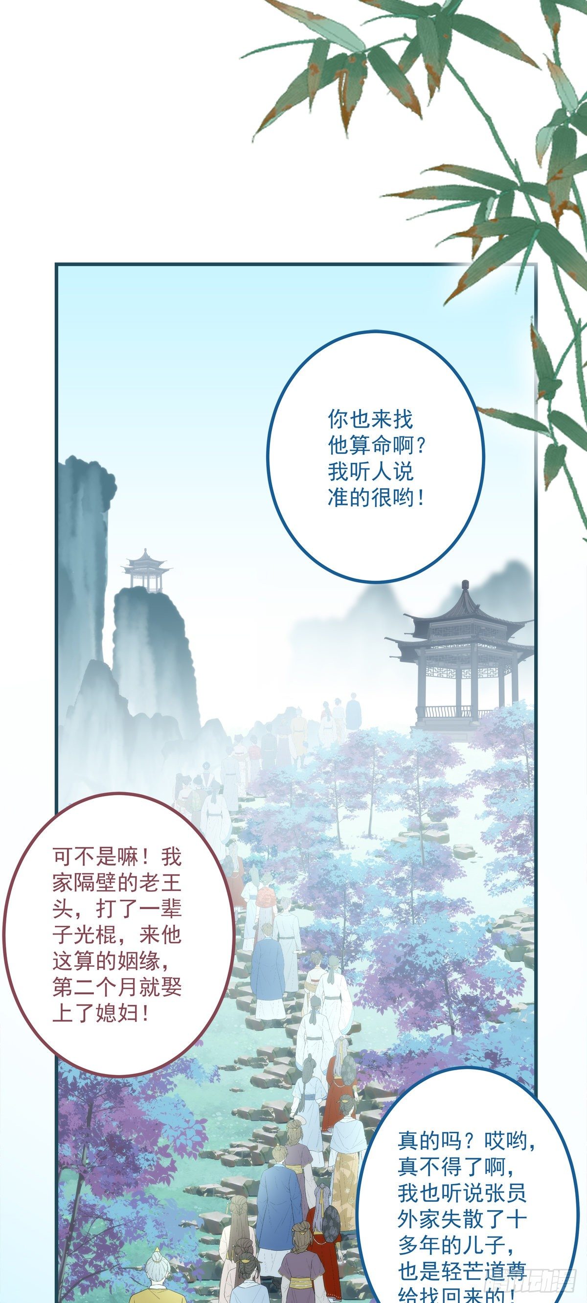 黑化大佬驯养指南漫画,宋寒灯的使用方法！2图