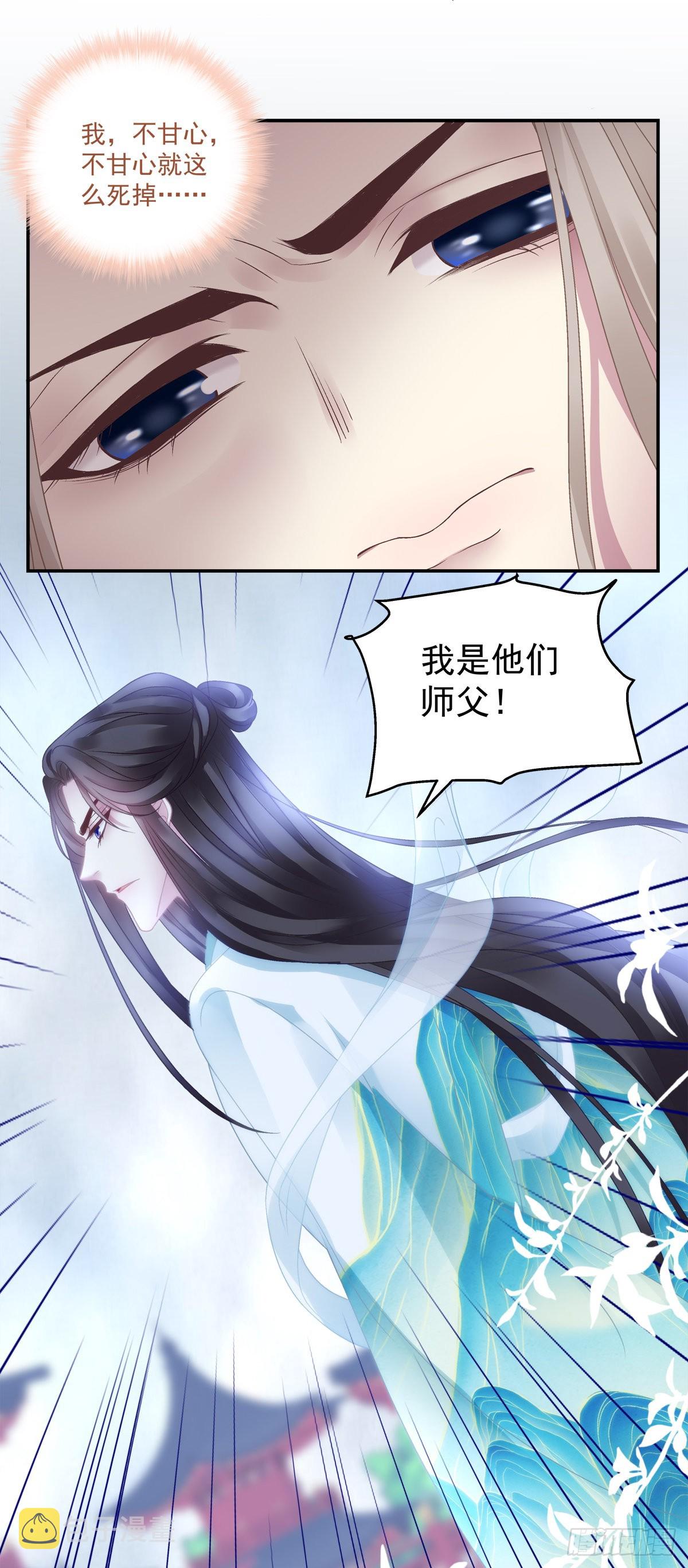 黑化的大佬全文阅读漫画,重生的双子！2图