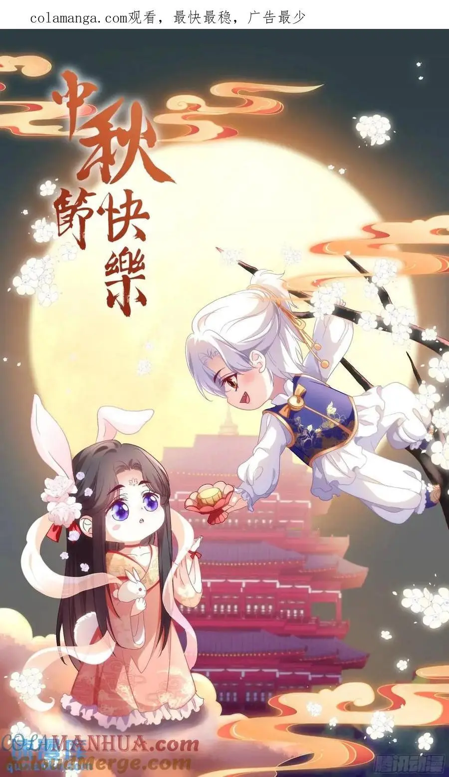 黑化大佬驯养指南漫画一口气看完漫画,进度90%！1图