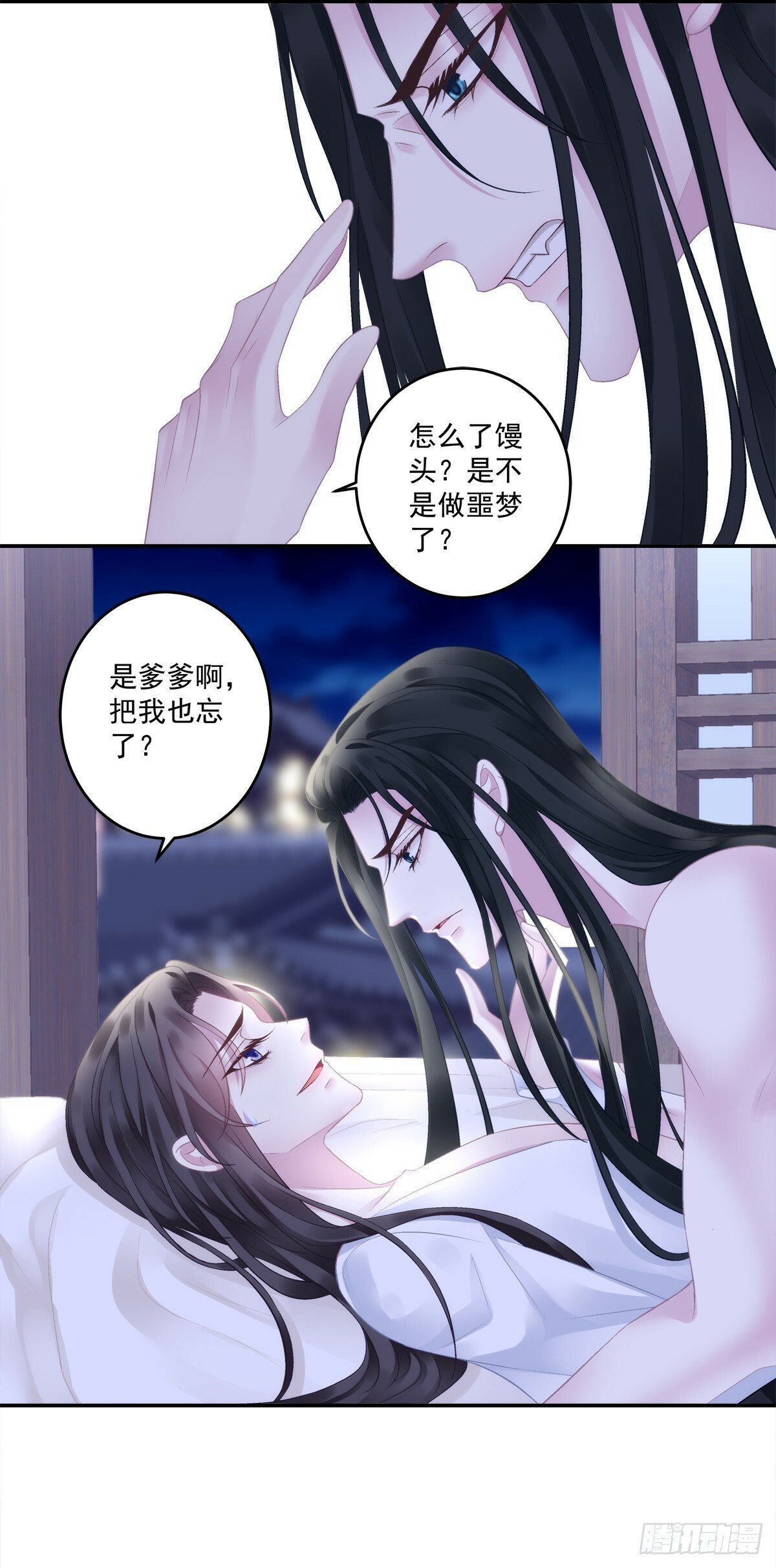 黑化大佬驯养指南漫画免费漫画,爹爹的小狼狗！1图