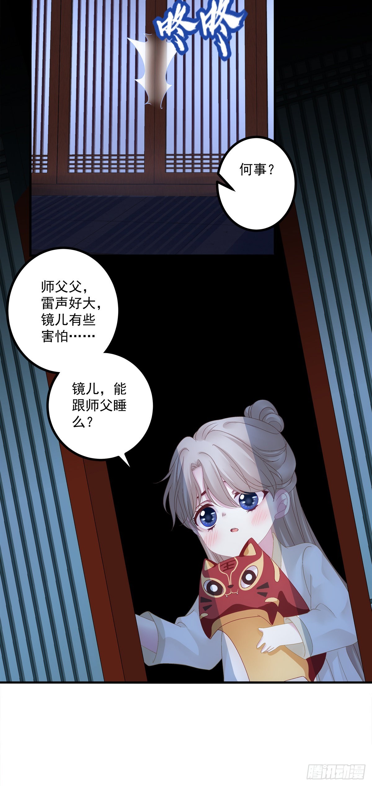 黑化大佬驯养指南漫画全集免费阅读下拉式无敌漫画漫画,貔貅追妻！1图