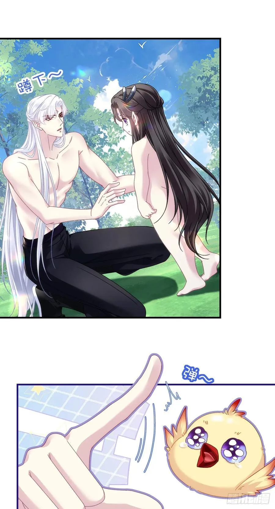 黑化大佬驯养指南漫画免费漫画,极限拉扯！2图