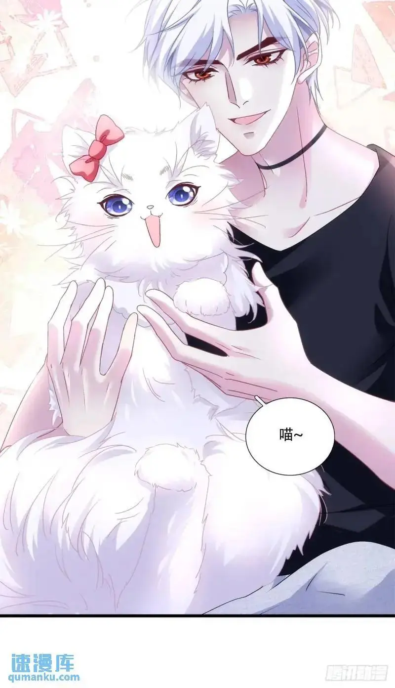 黑化大佬驯养指南漫画免费漫画,我要沦陷了！2图