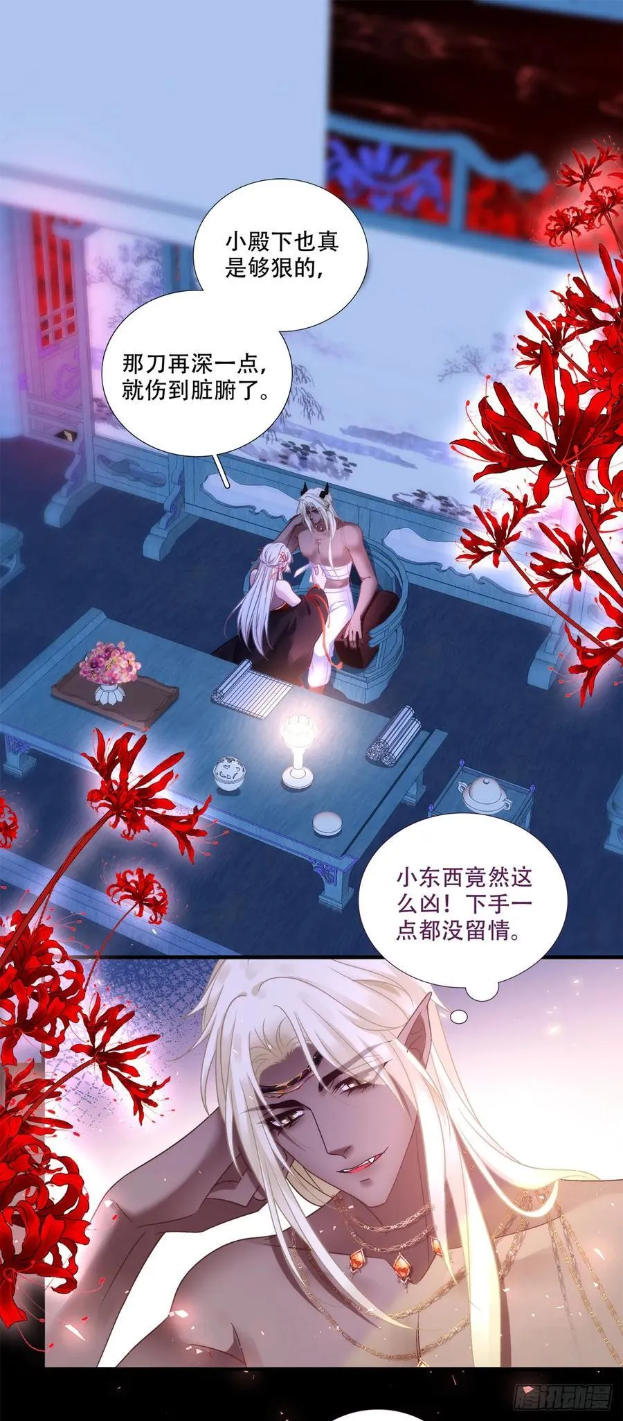 黑化的大佬全文阅读漫画,是谁拐跑了谁？！1图