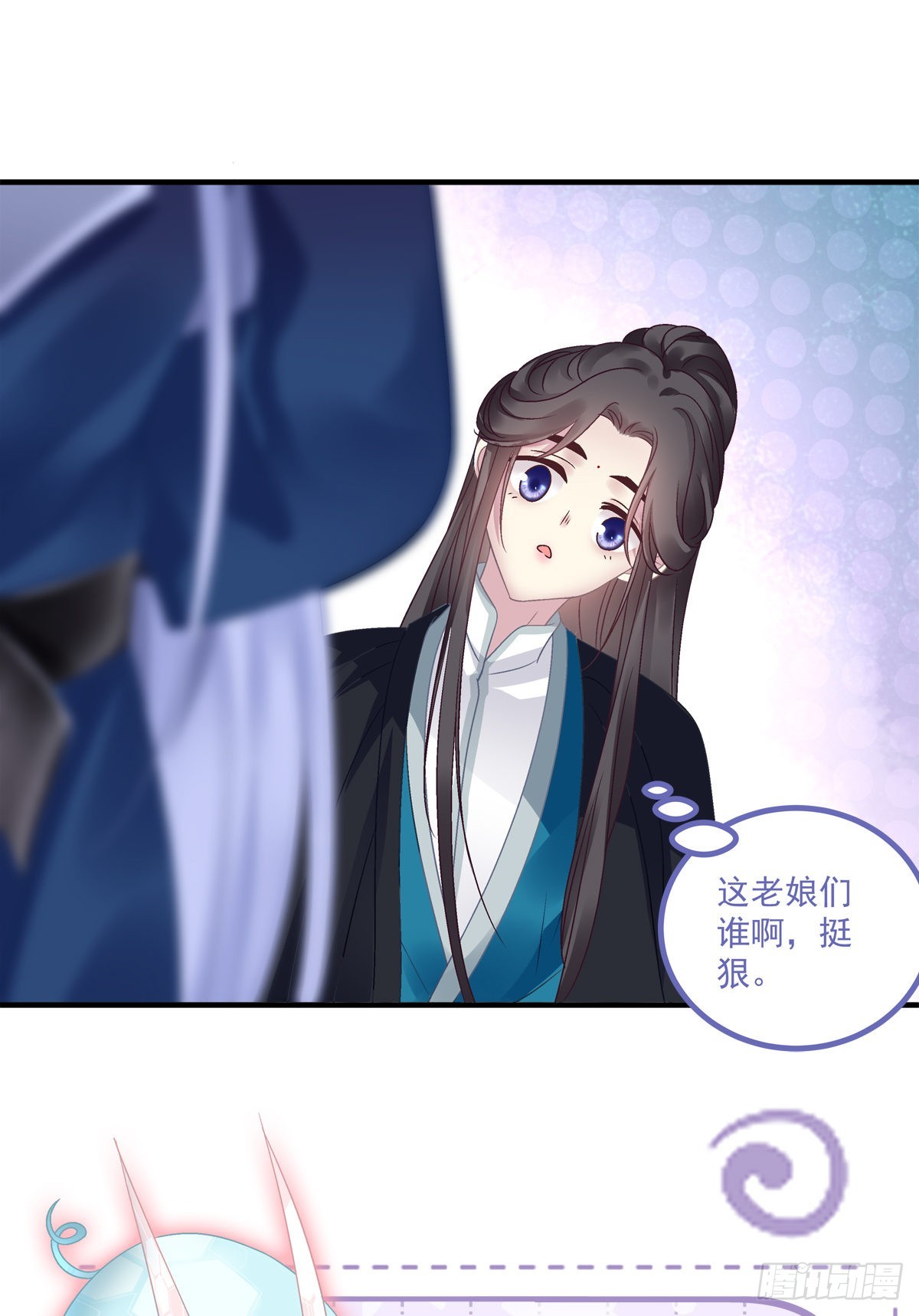 黑化大佬驯养指南漫画免费漫画,貔貅护妻！2图