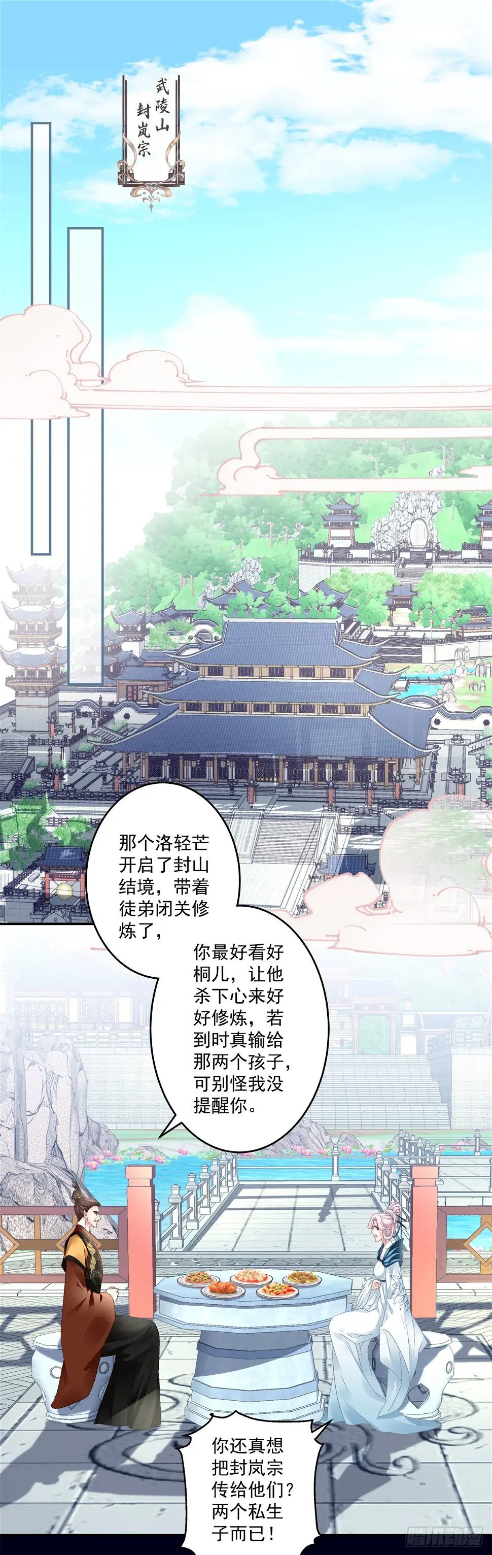 黑化大佬驯养指南原著小说漫画,小芒果的新马甲！1图