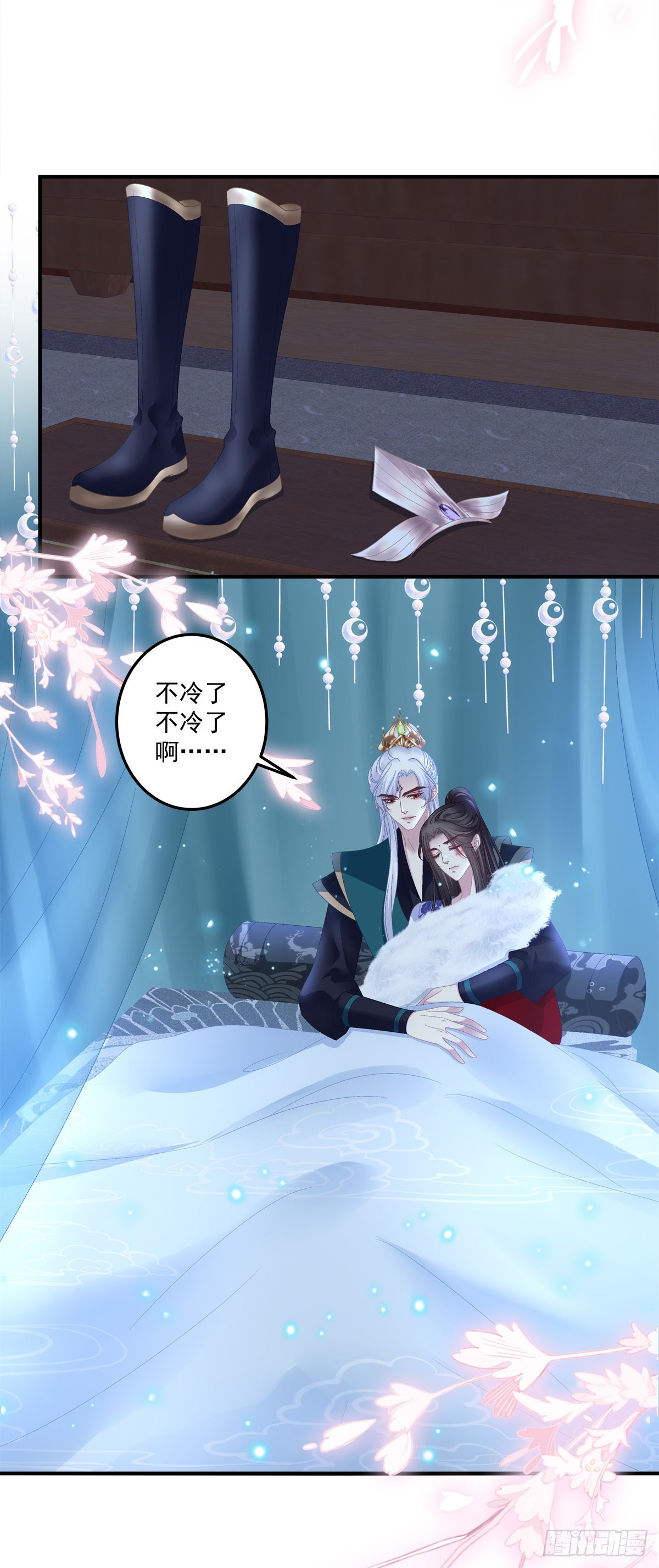黑化大佬驯养指南漫画免费漫画,夜袭！1图