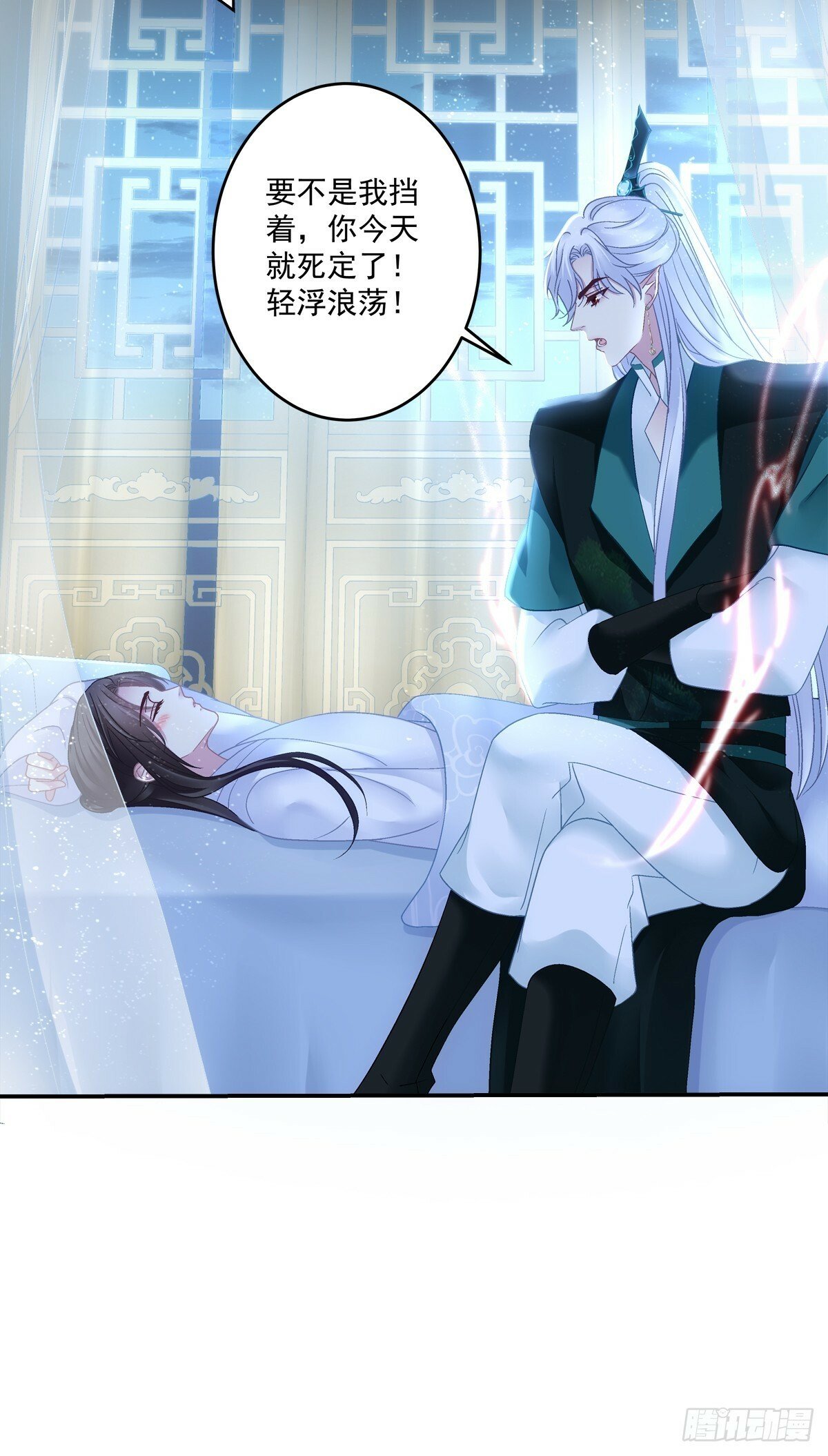 黑化大佬驯养指南漫画免费漫画,不许让别人碰你！1图