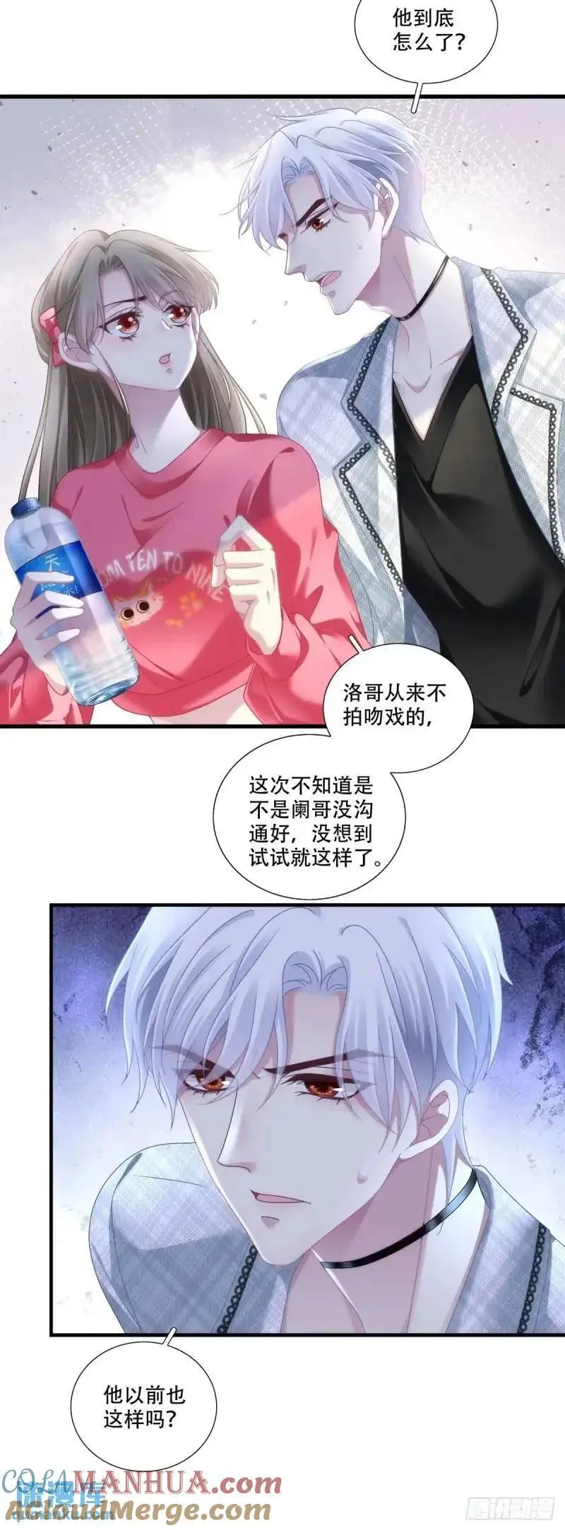 黑化大佬驯养指南漫画免费漫画,我要沦陷了！1图