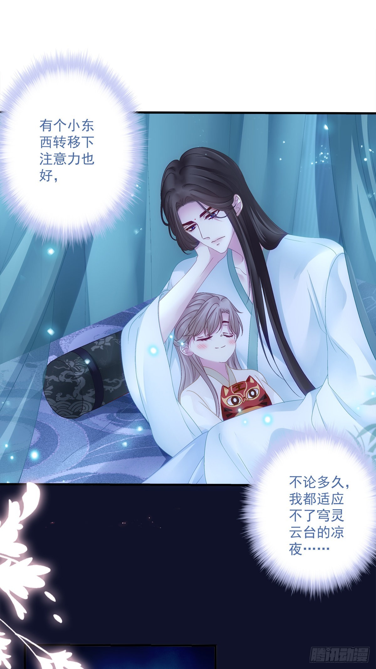 黑化大佬驯养指南漫画全集免费阅读下拉式无敌漫画漫画,貔貅追妻！1图