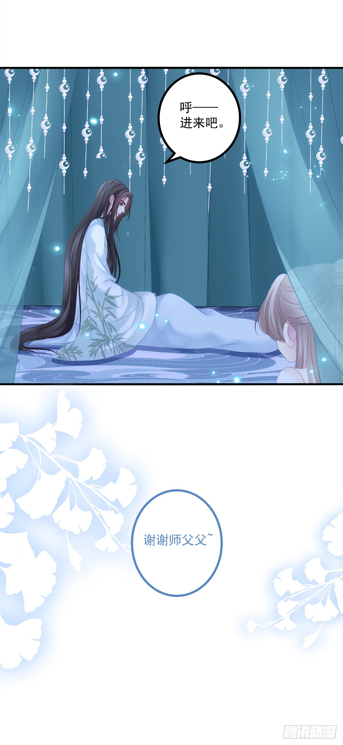 黑化大佬驯养指南漫画全集免费阅读下拉式无敌漫画漫画,貔貅追妻！2图