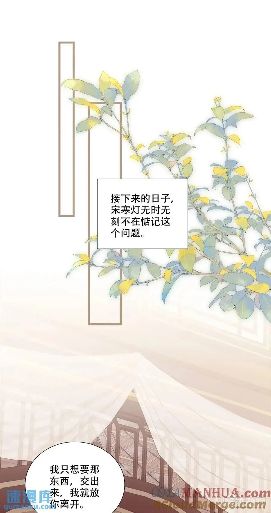 黑化大佬驯养指南漫画全集免费阅读下拉式无敌漫画漫画,心照不宣的情谊！1图