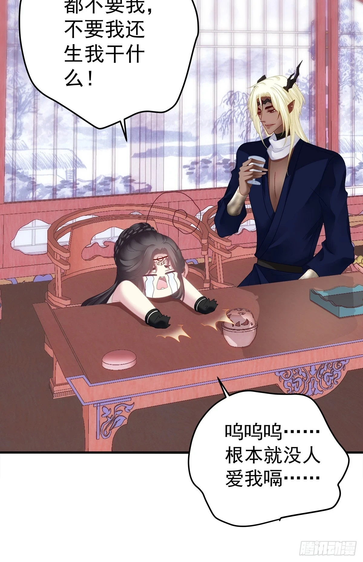 黑化大佬驯养指南漫画免费漫画,哥俩好啊！六六六啊！1图
