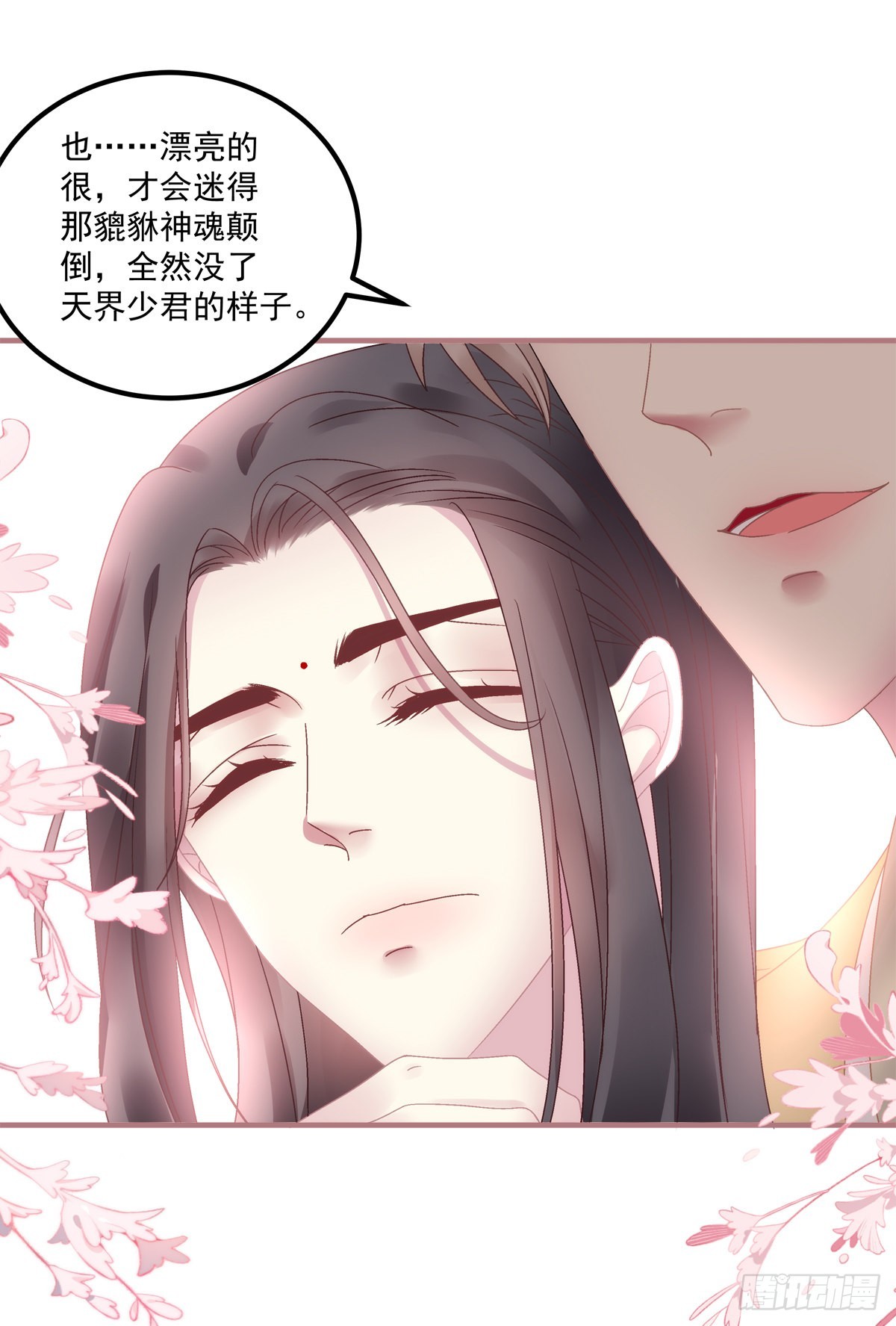 黑化大佬驯养指南漫画免费漫画,你难道不想成为师傅最亲近的人吗1图