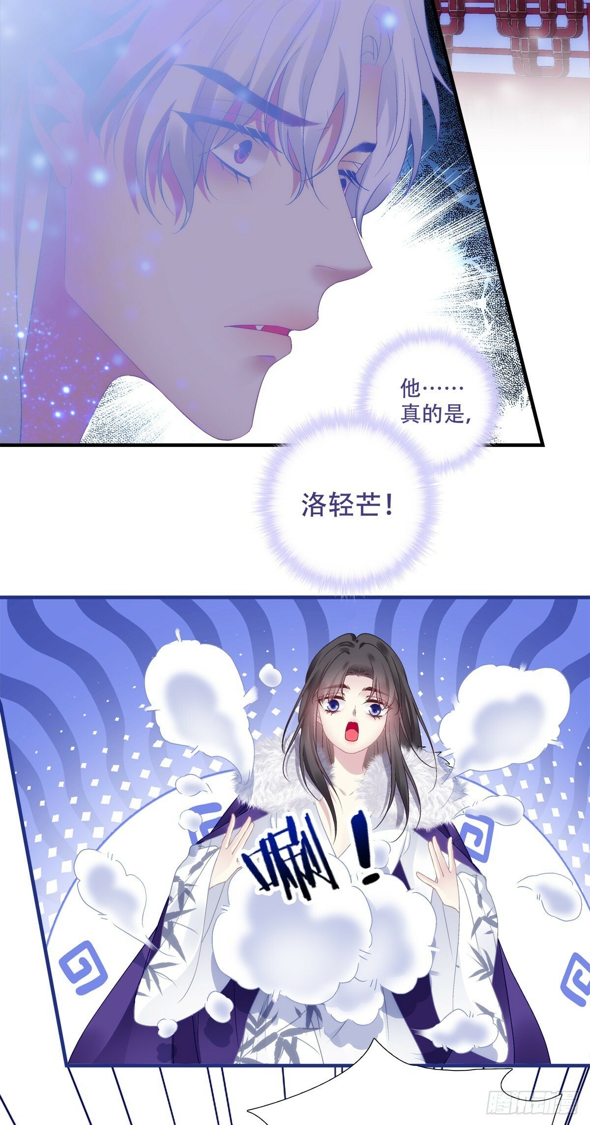 黑化的大佬全文阅读漫画,小貔貅现场抢人!2图